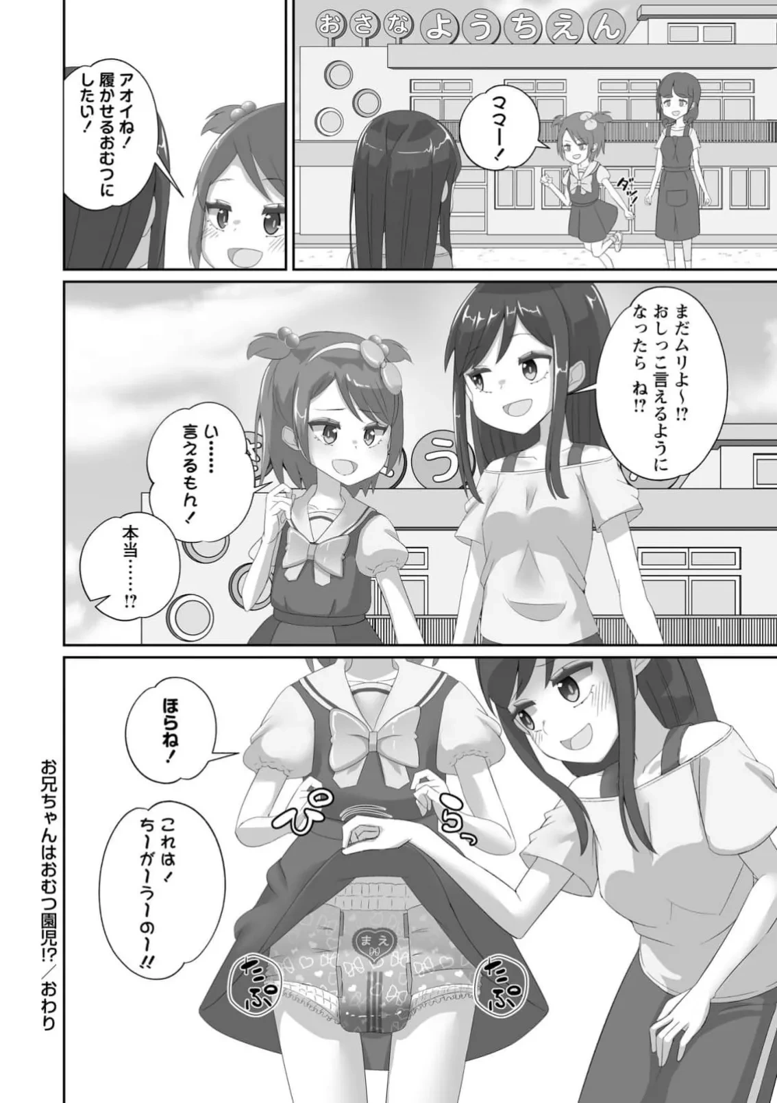 หน้า 104