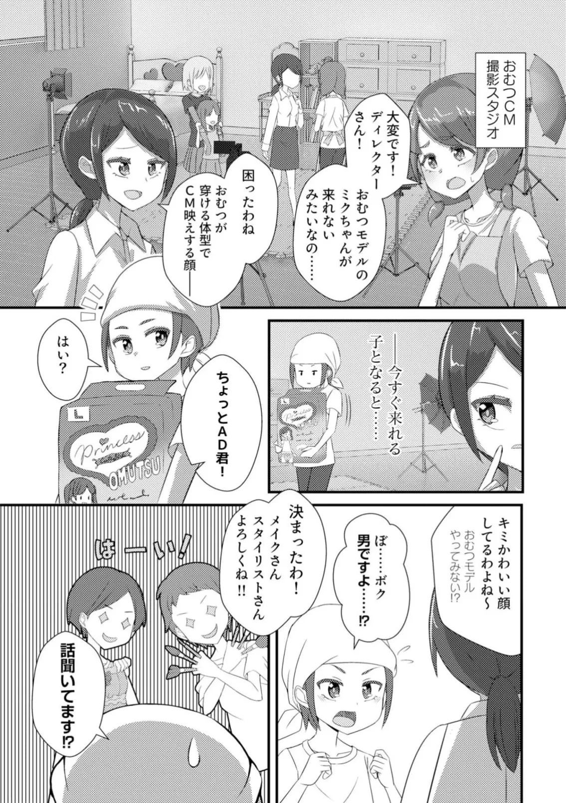 หน้า 105