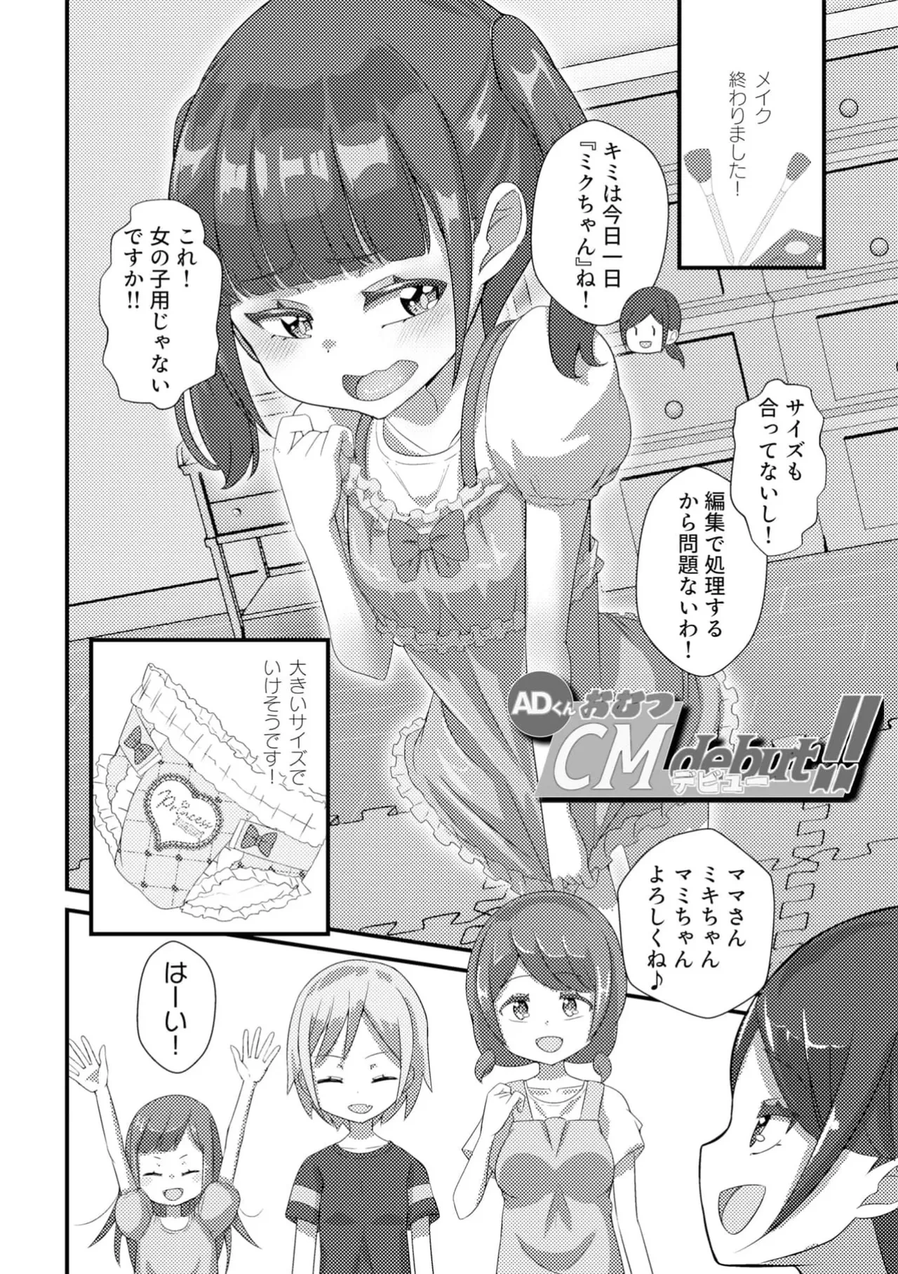 หน้า 106