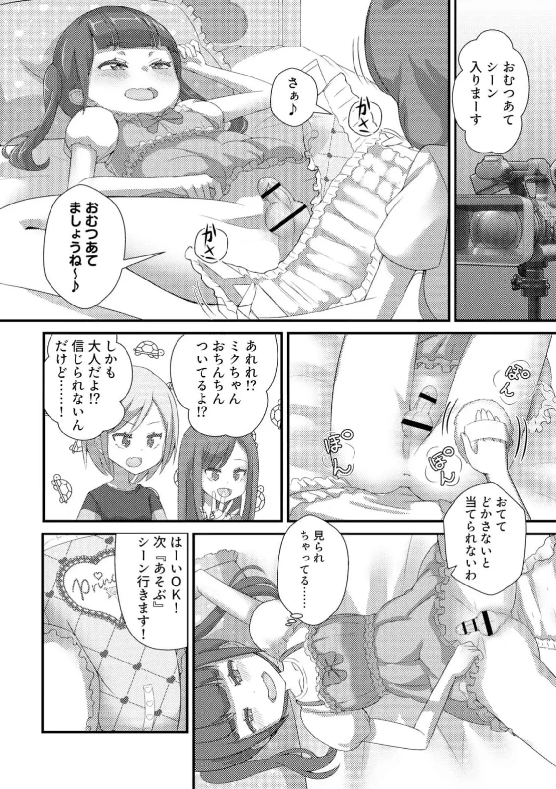 หน้า 107