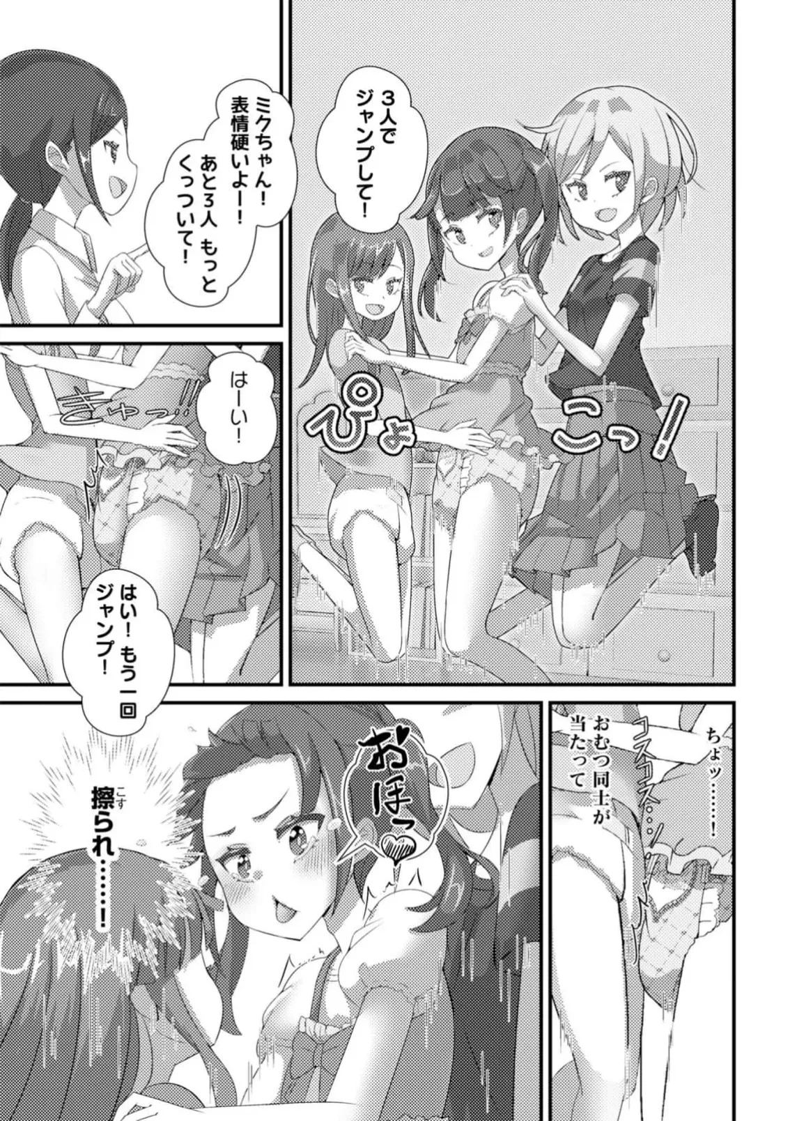 หน้า 108