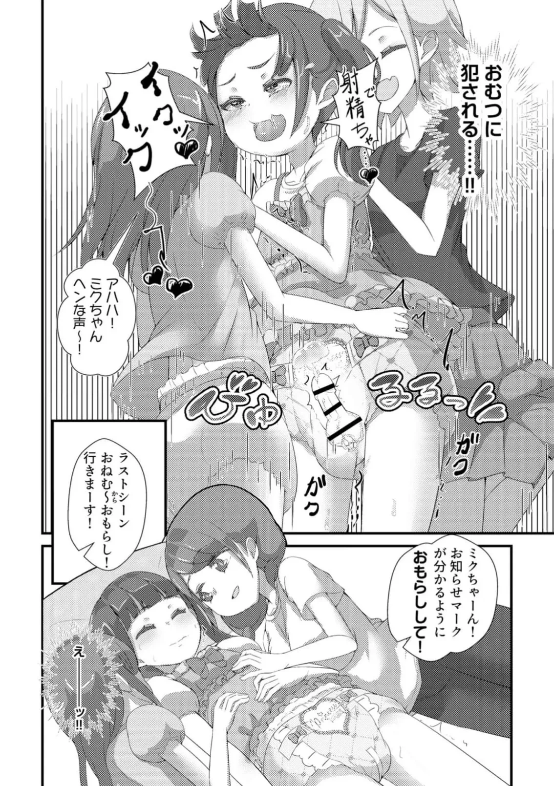 หน้า 110