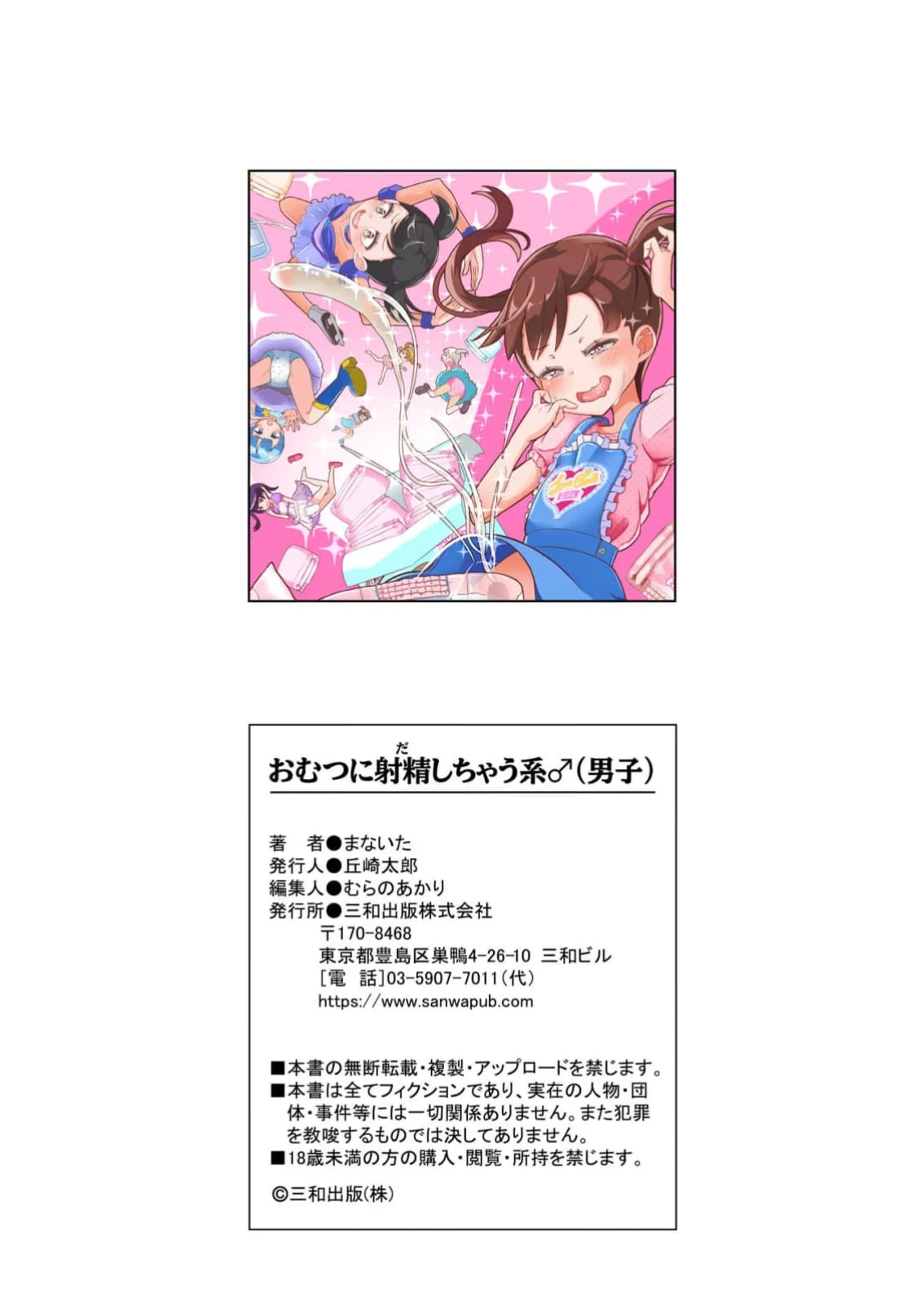 หน้า 118