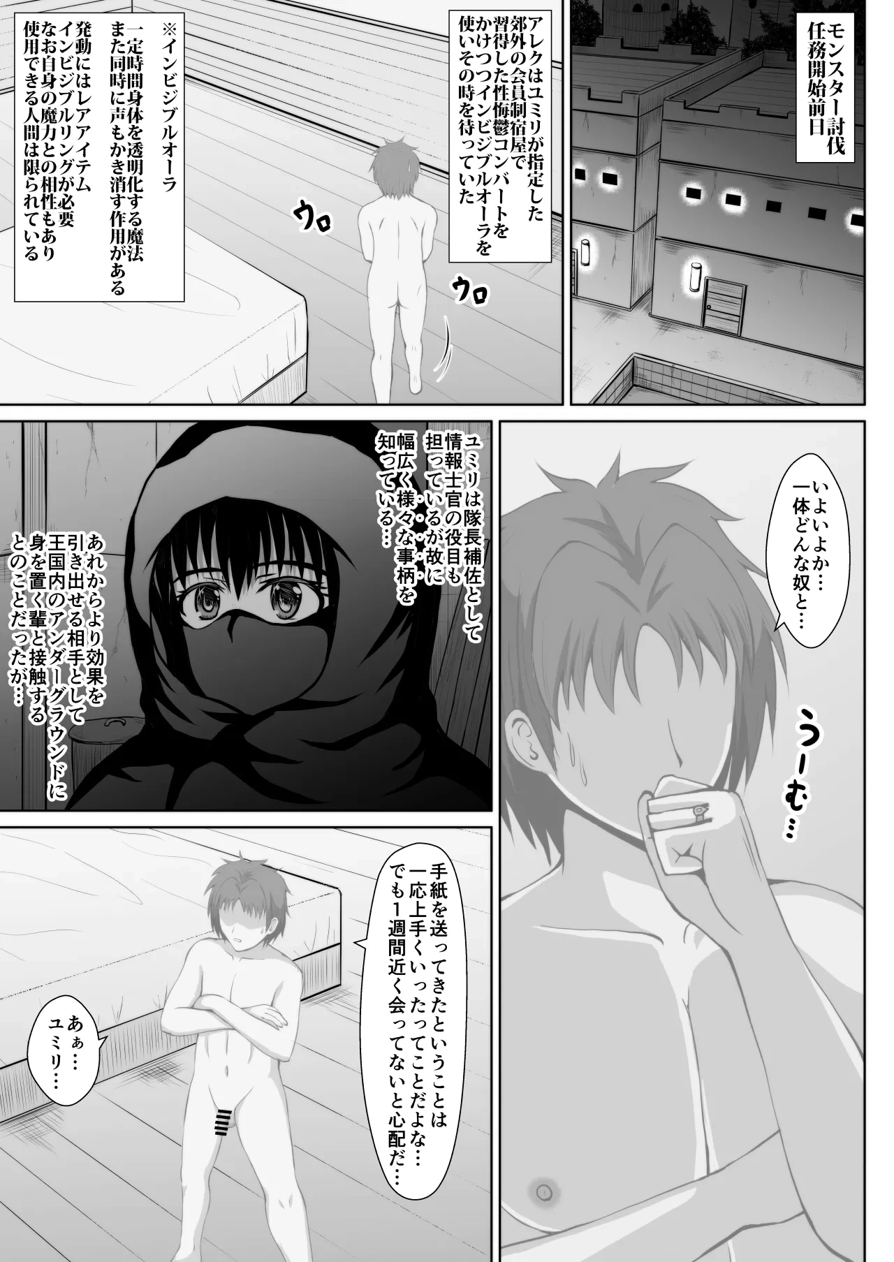 หน้า 142
