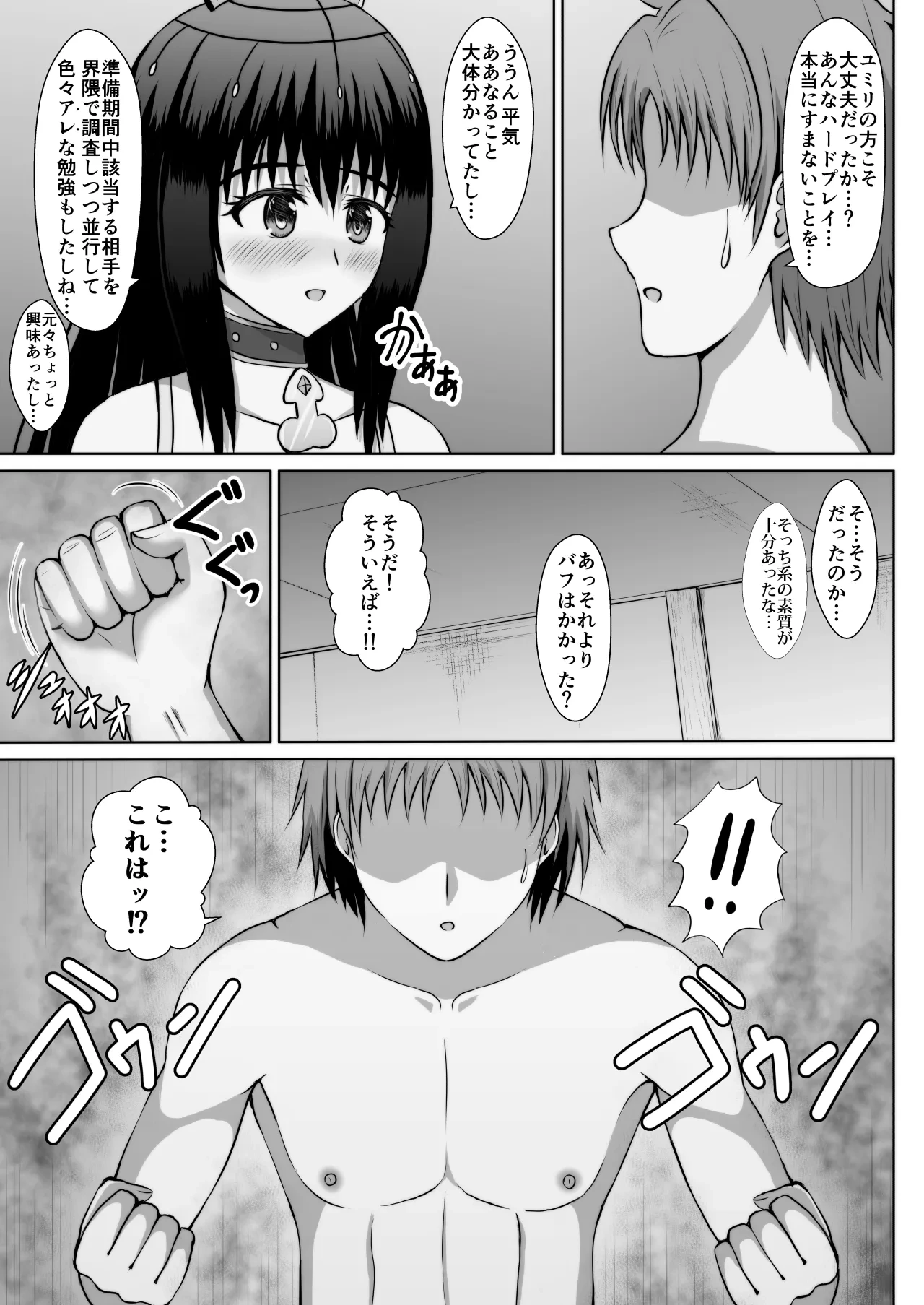 หน้า 174