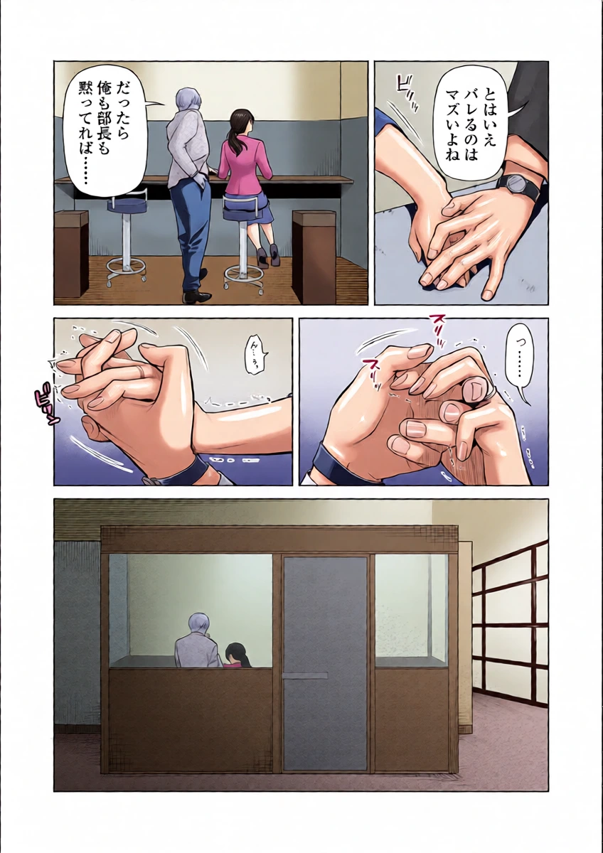 หน้า 7