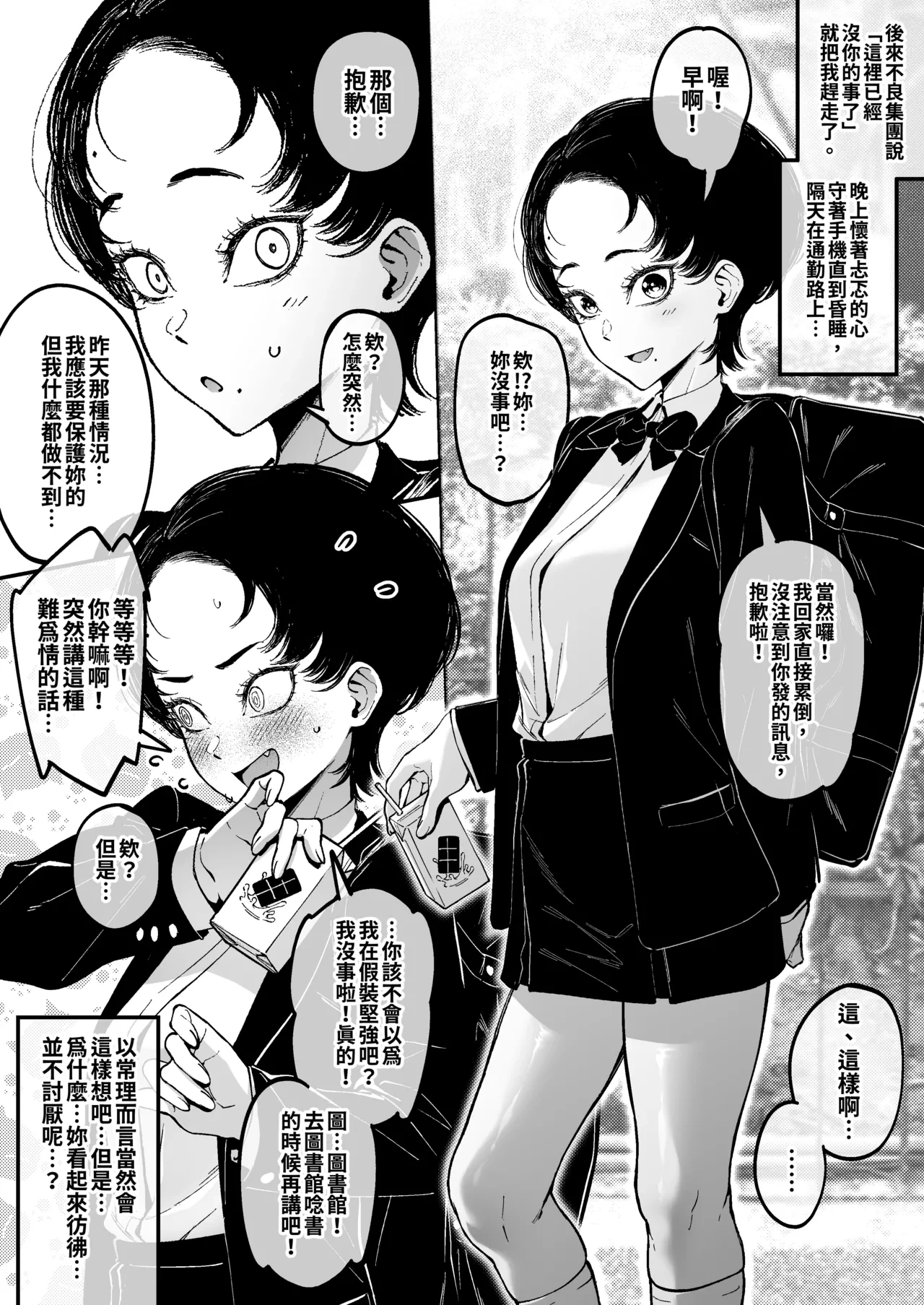 หน้า 19