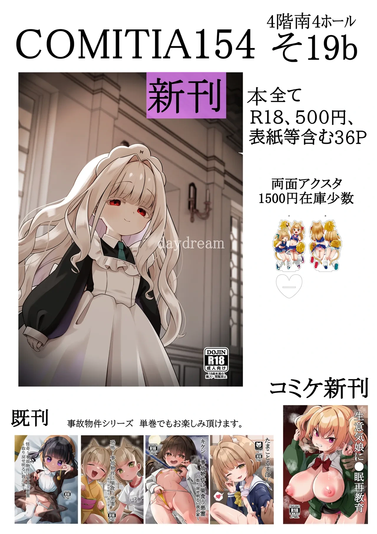 หน้า 35
