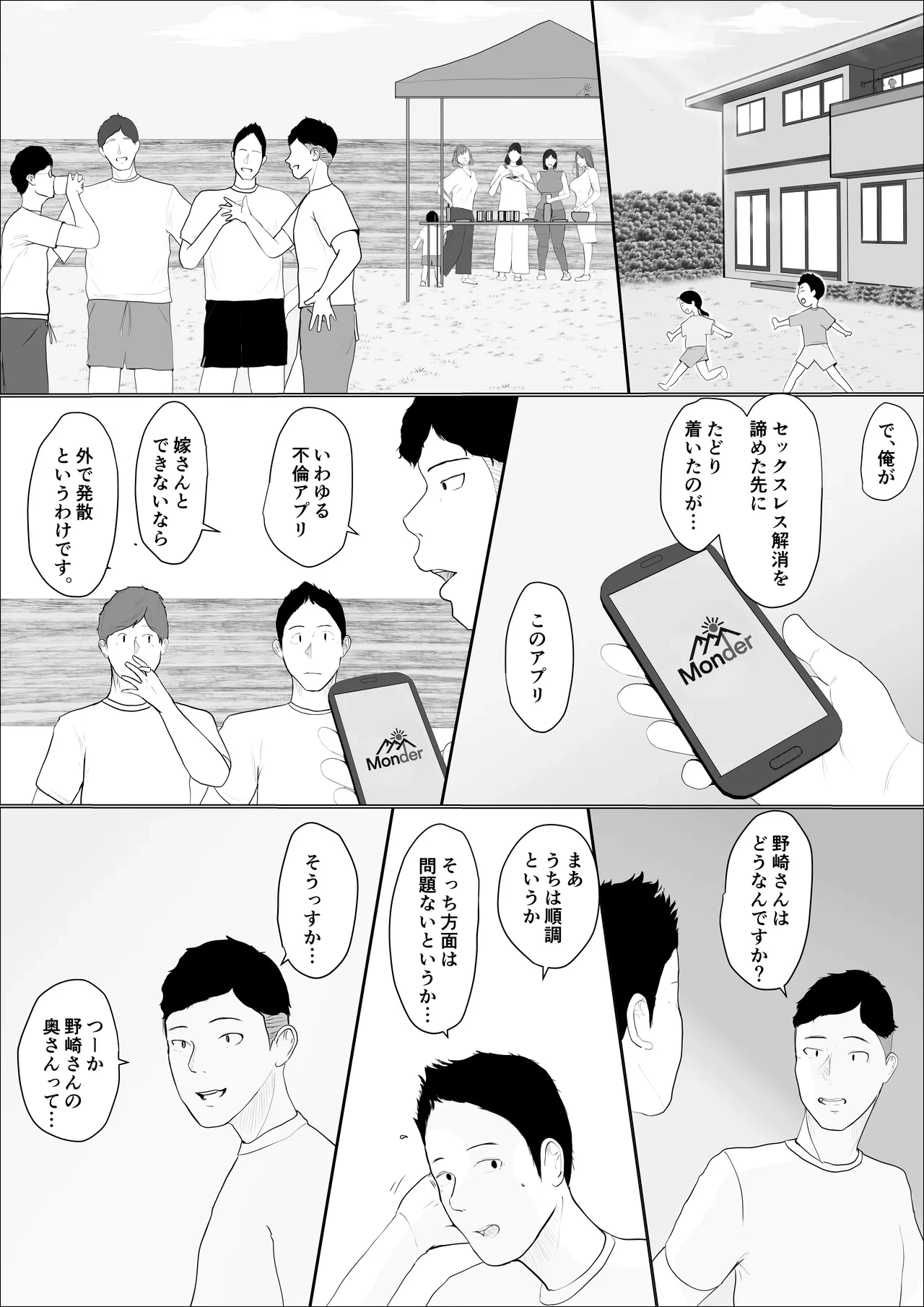 หน้า 3
