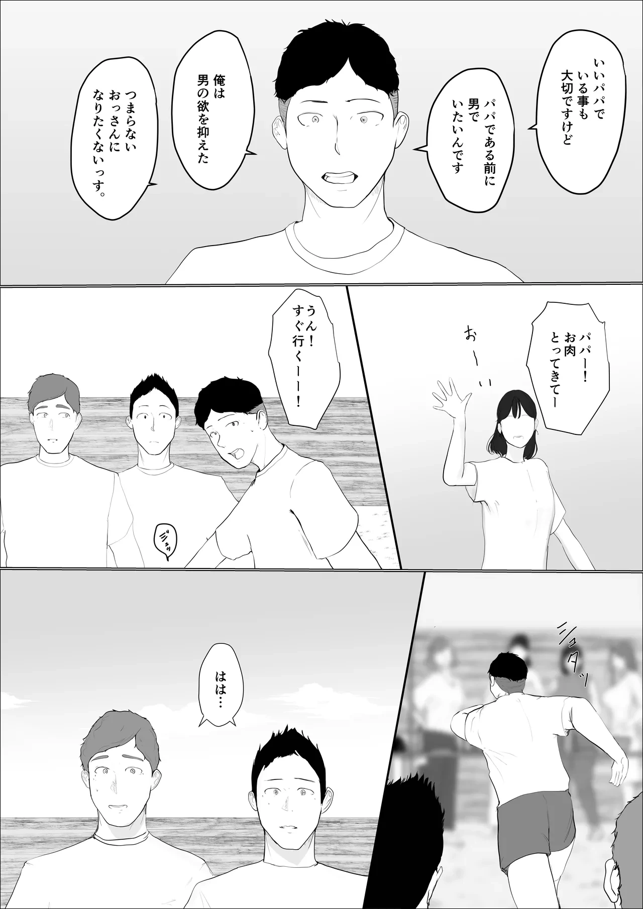 หน้า 7