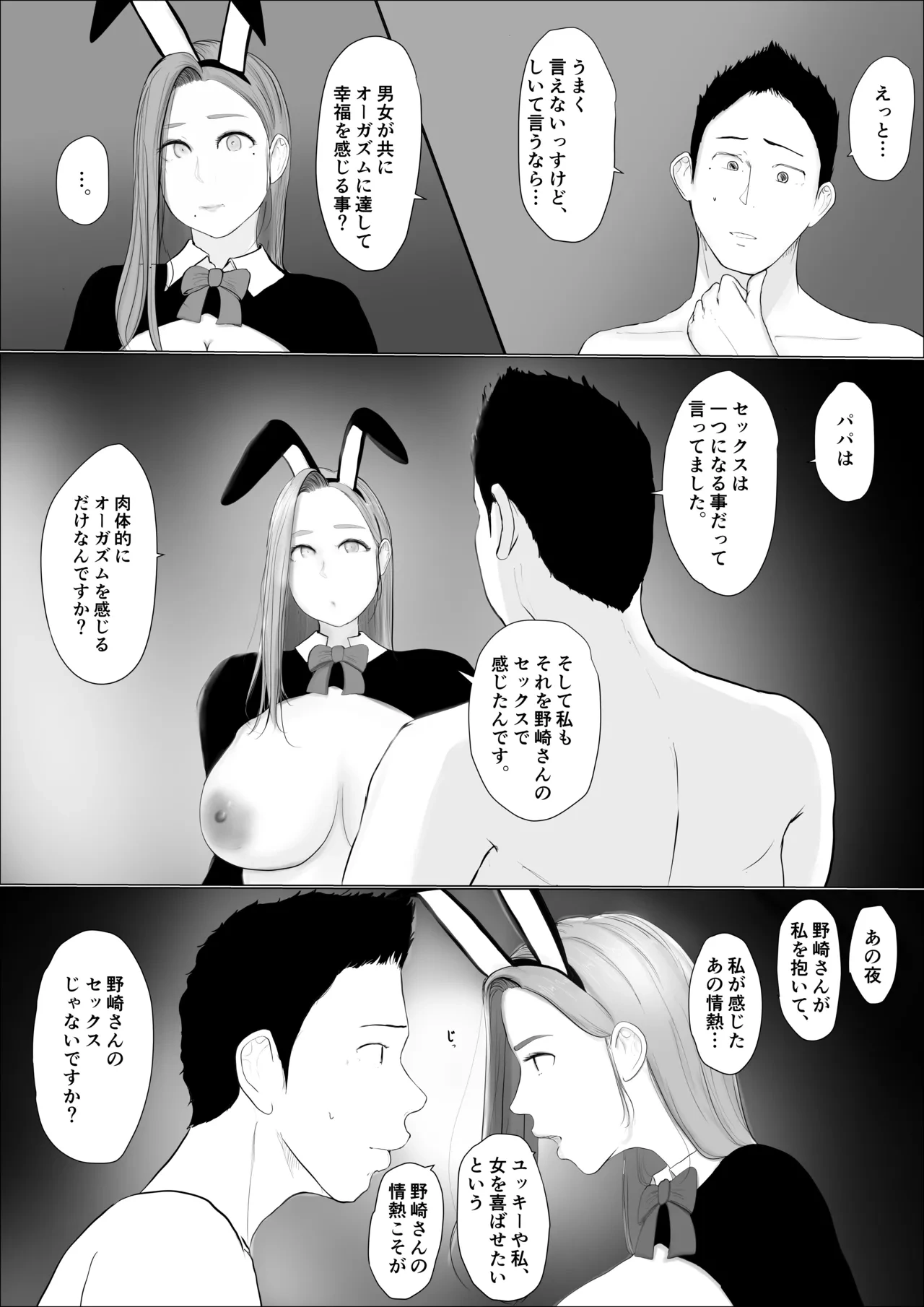 หน้า 11