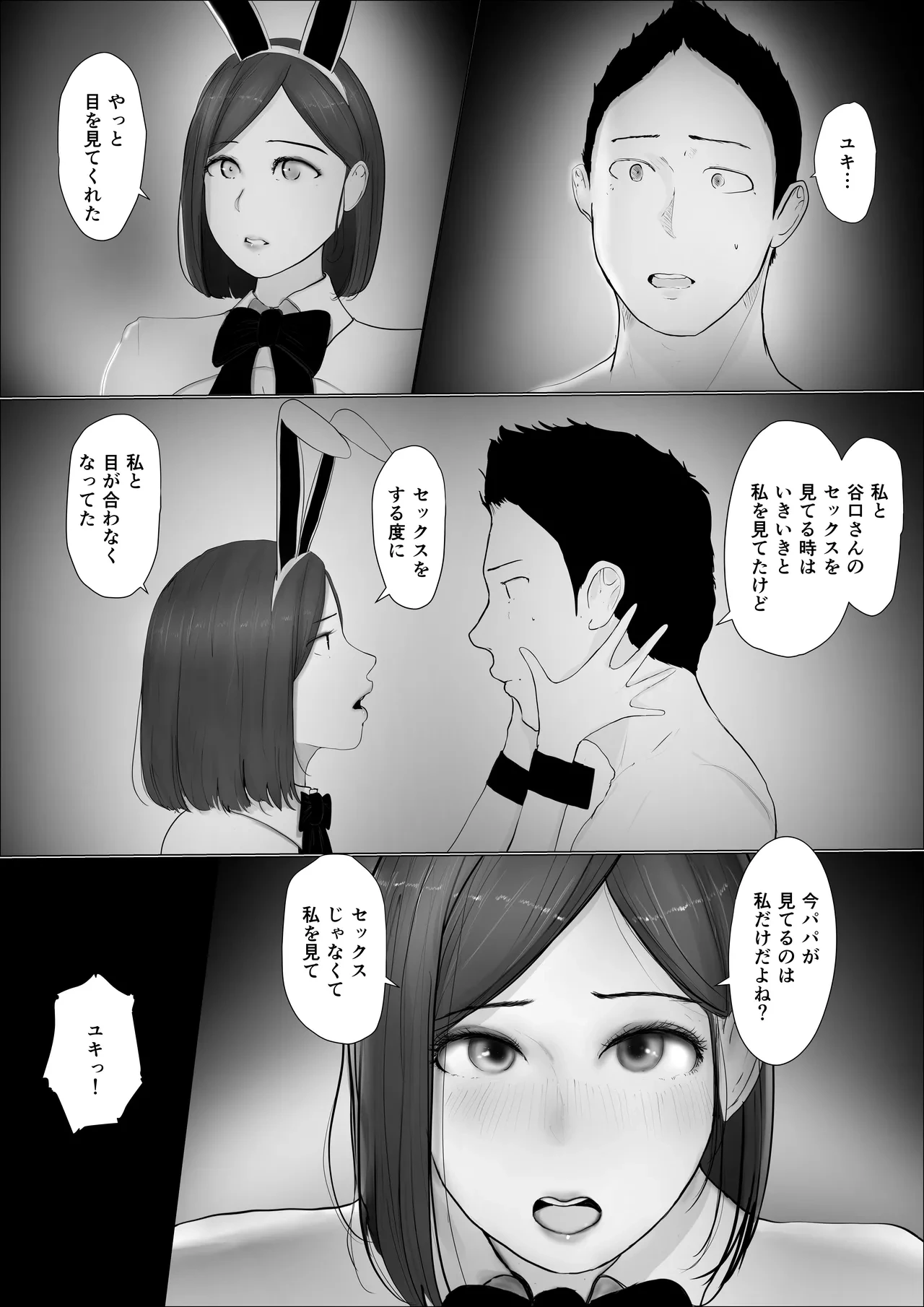 หน้า 17