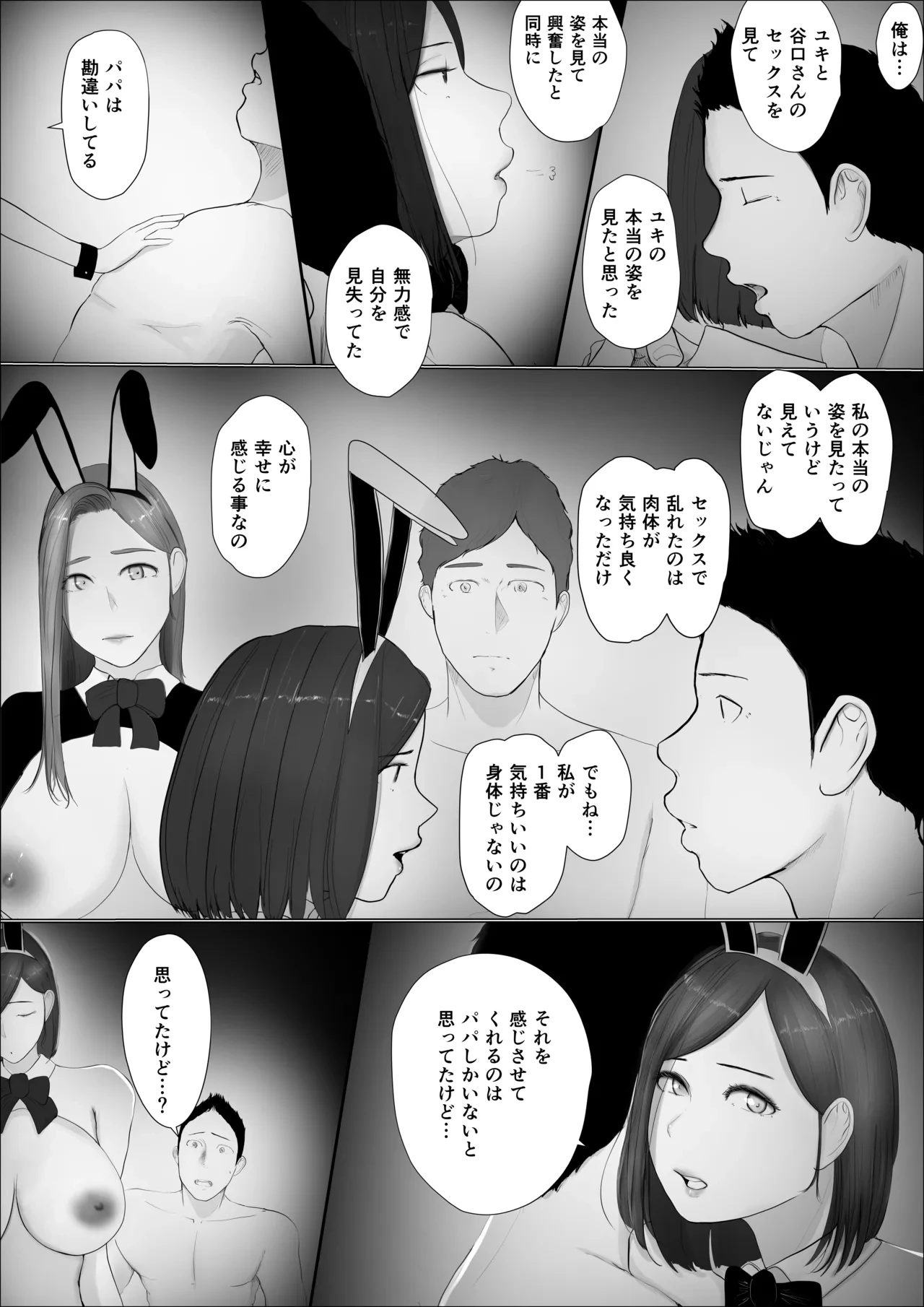 หน้า 18
