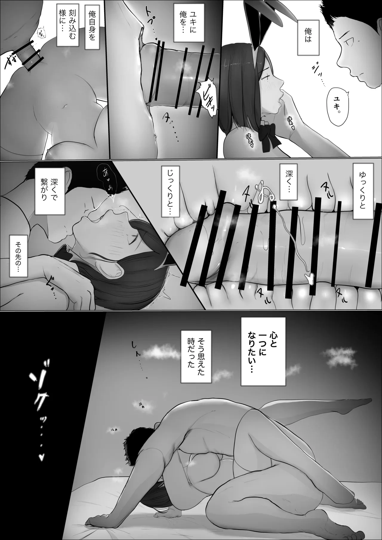 หน้า 28
