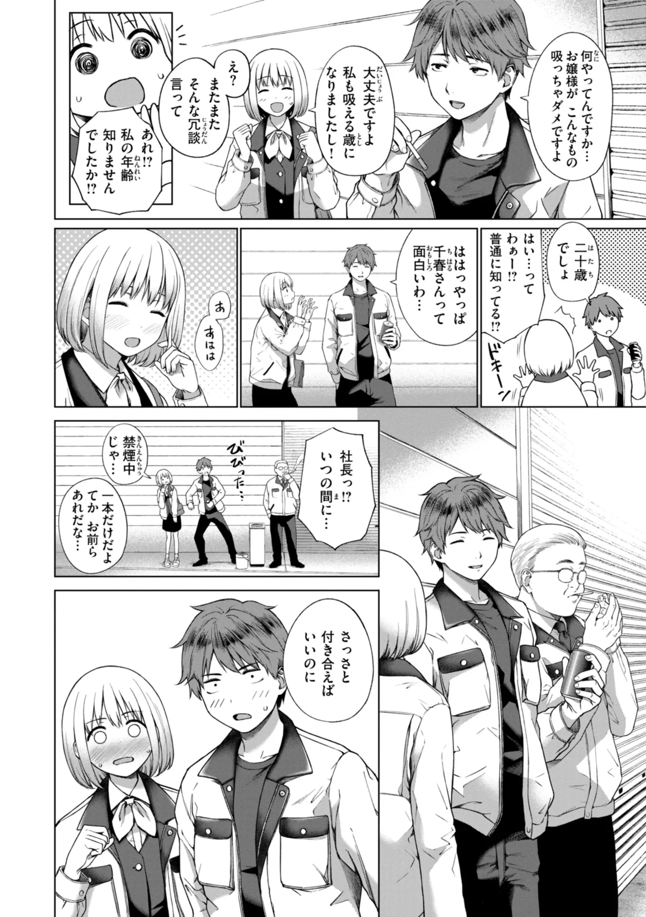 หน้า 4