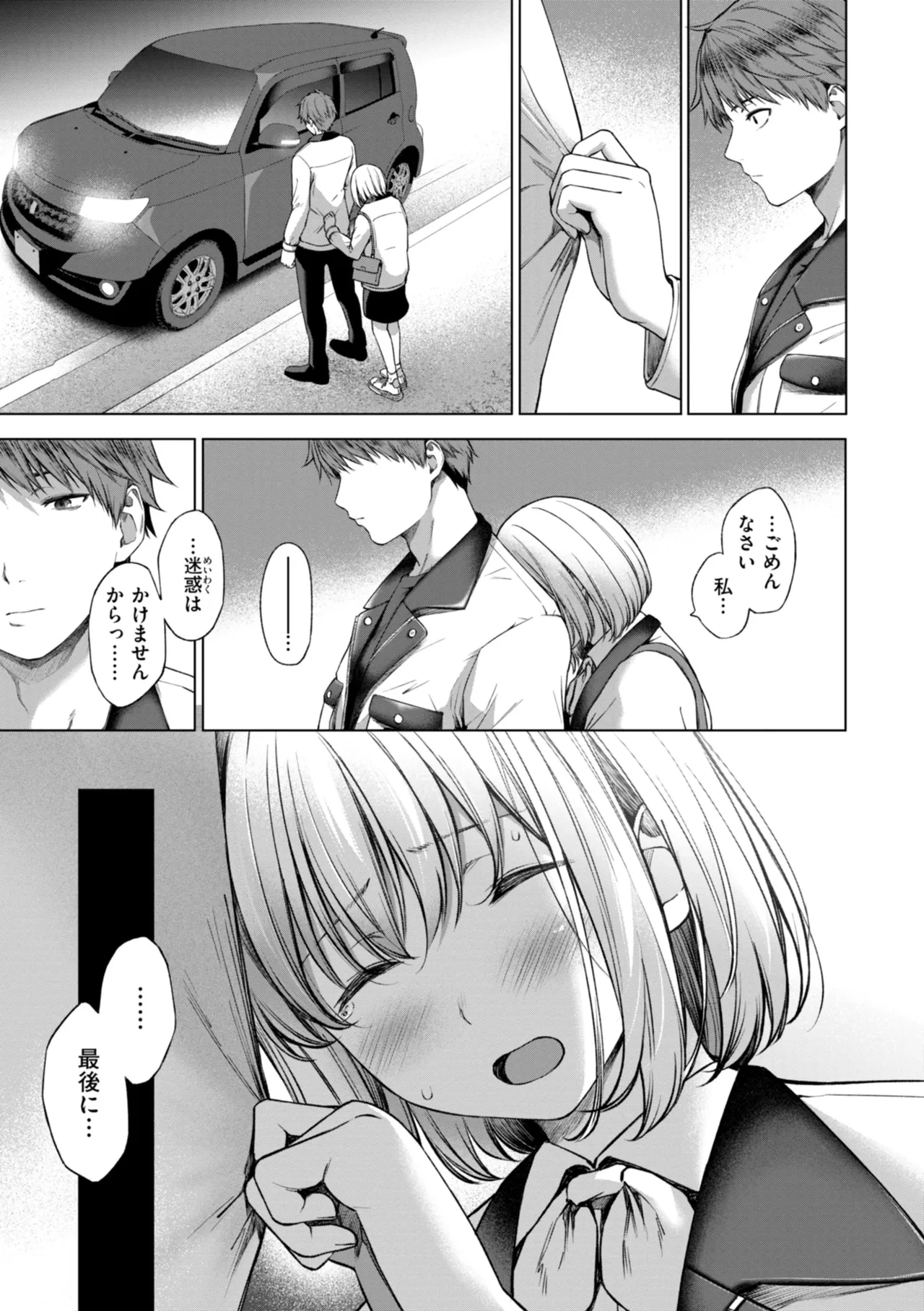 หน้า 9