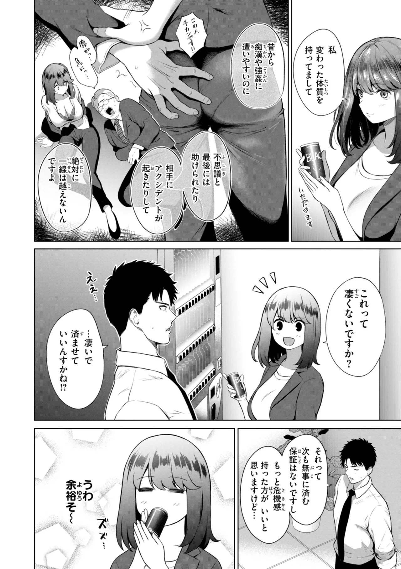หน้า 28