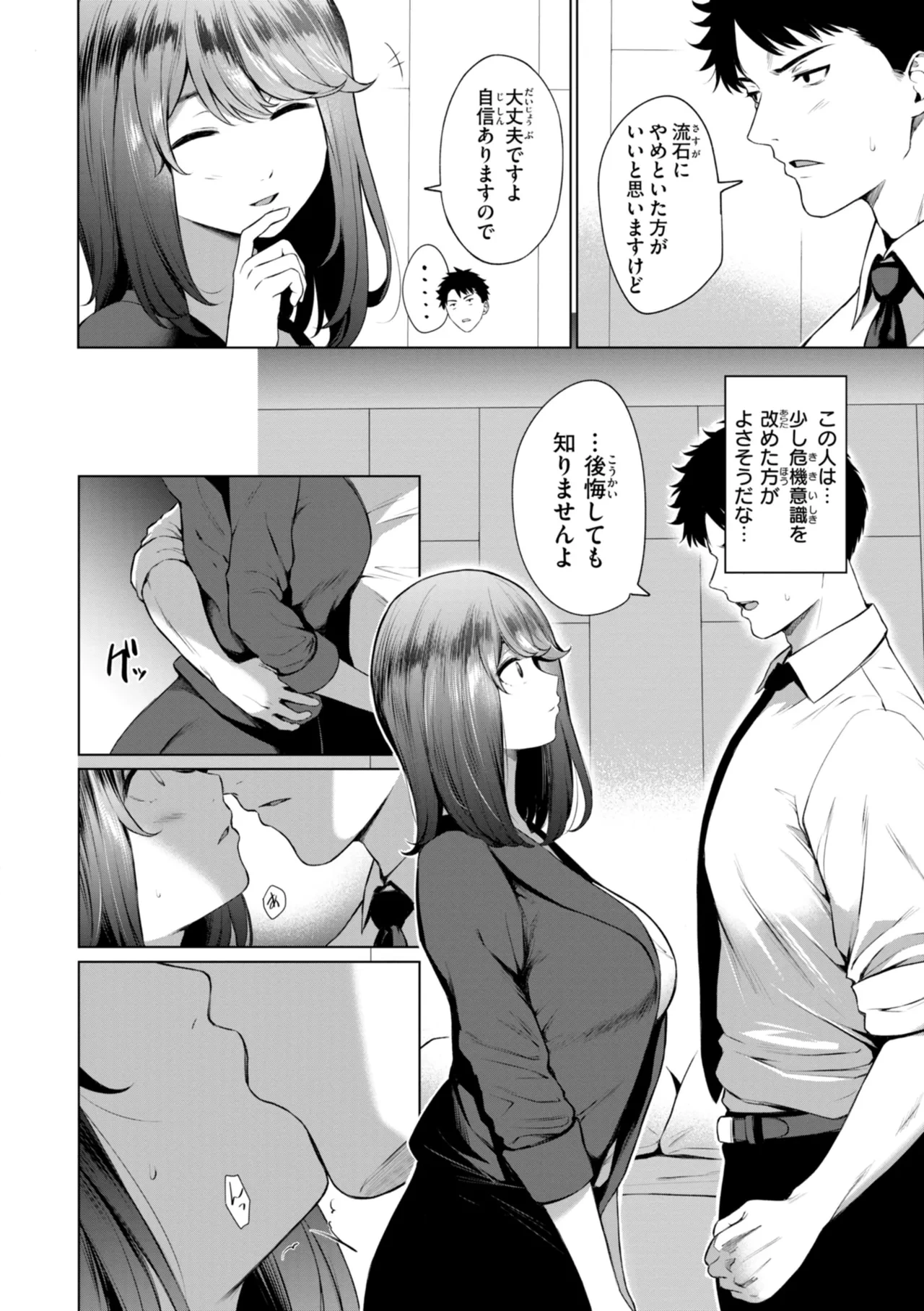 หน้า 30