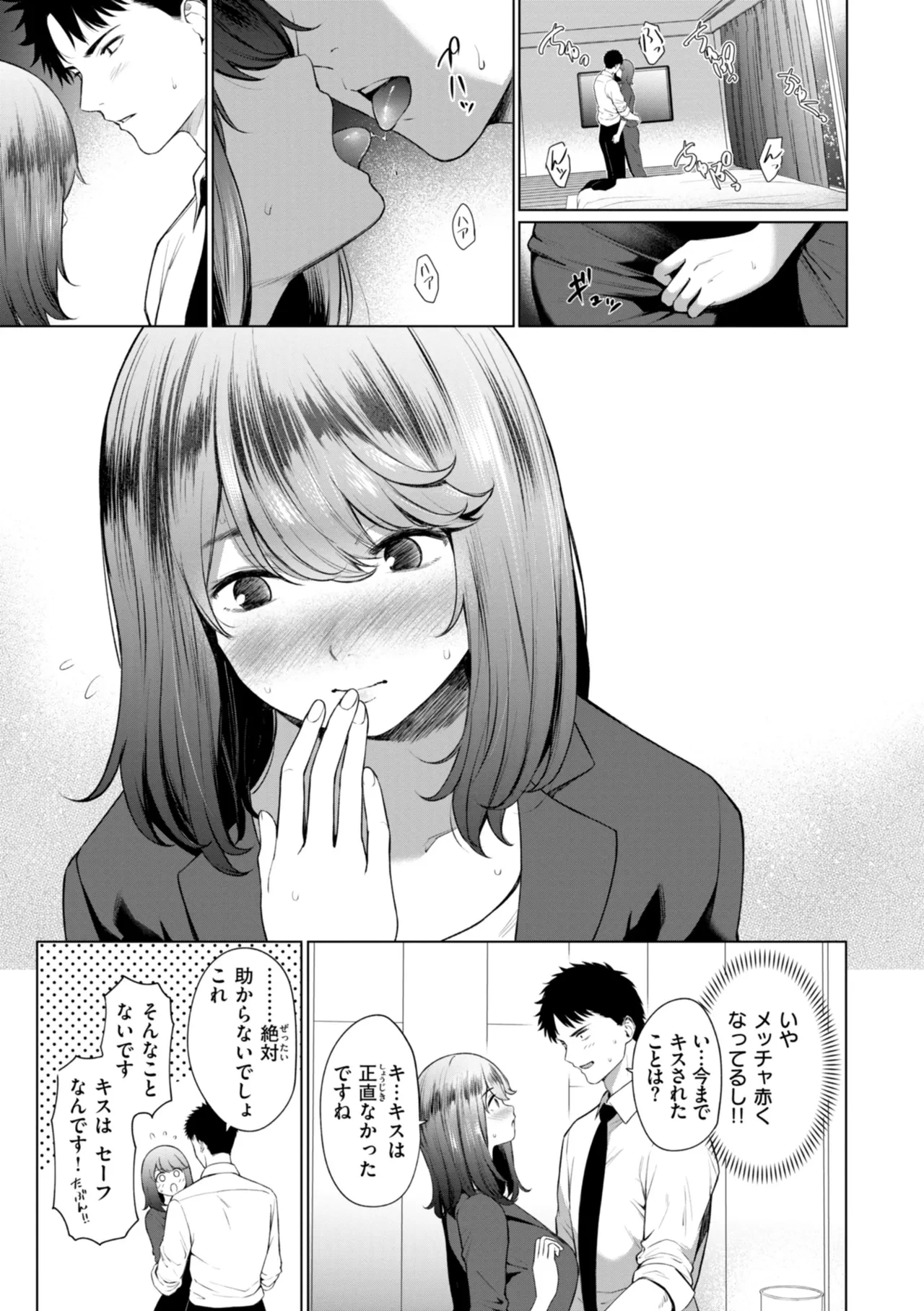 หน้า 31