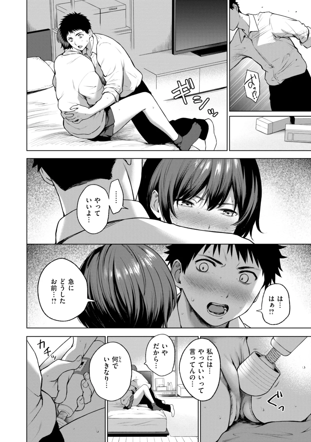 หน้า 68