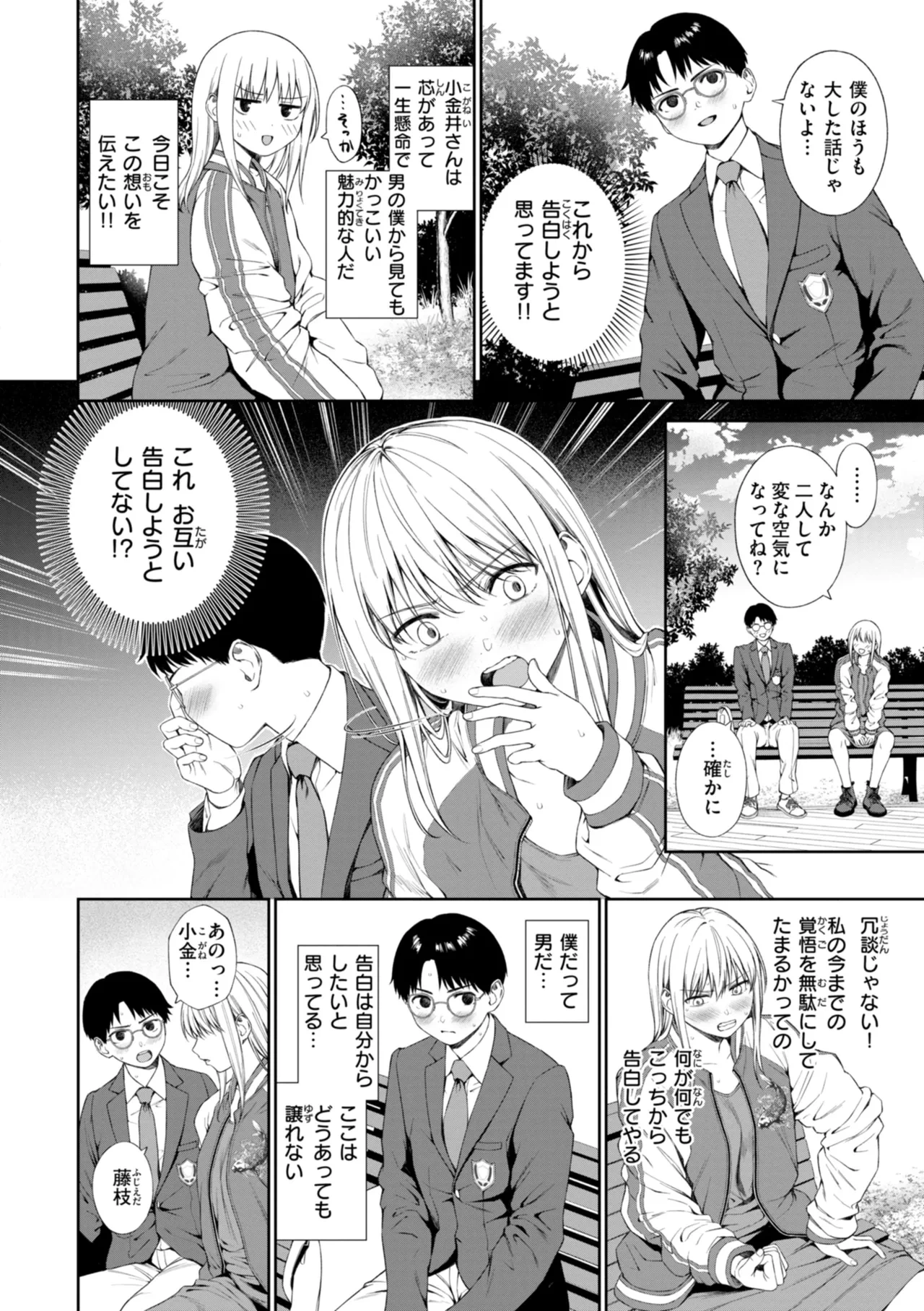 หน้า 108