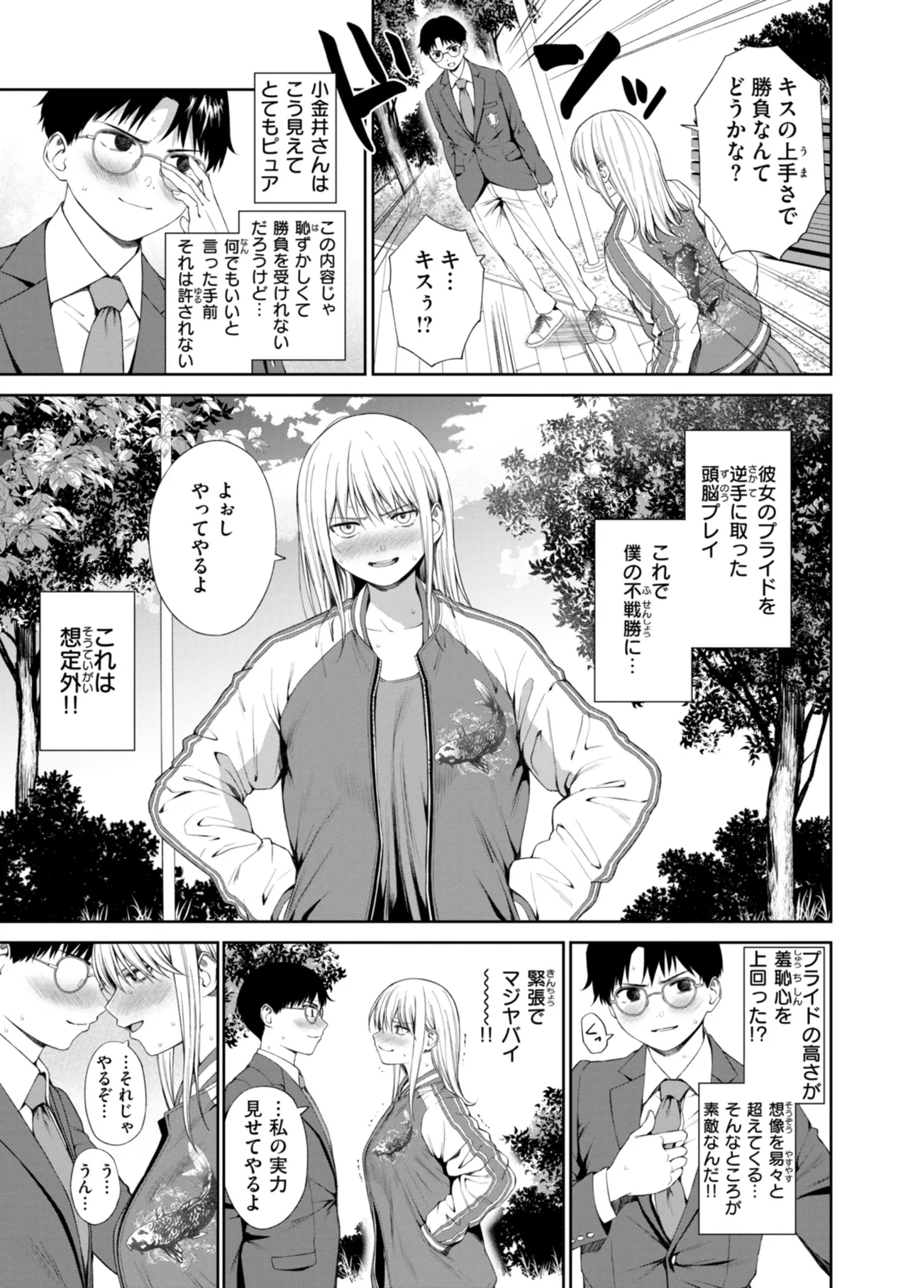หน้า 111