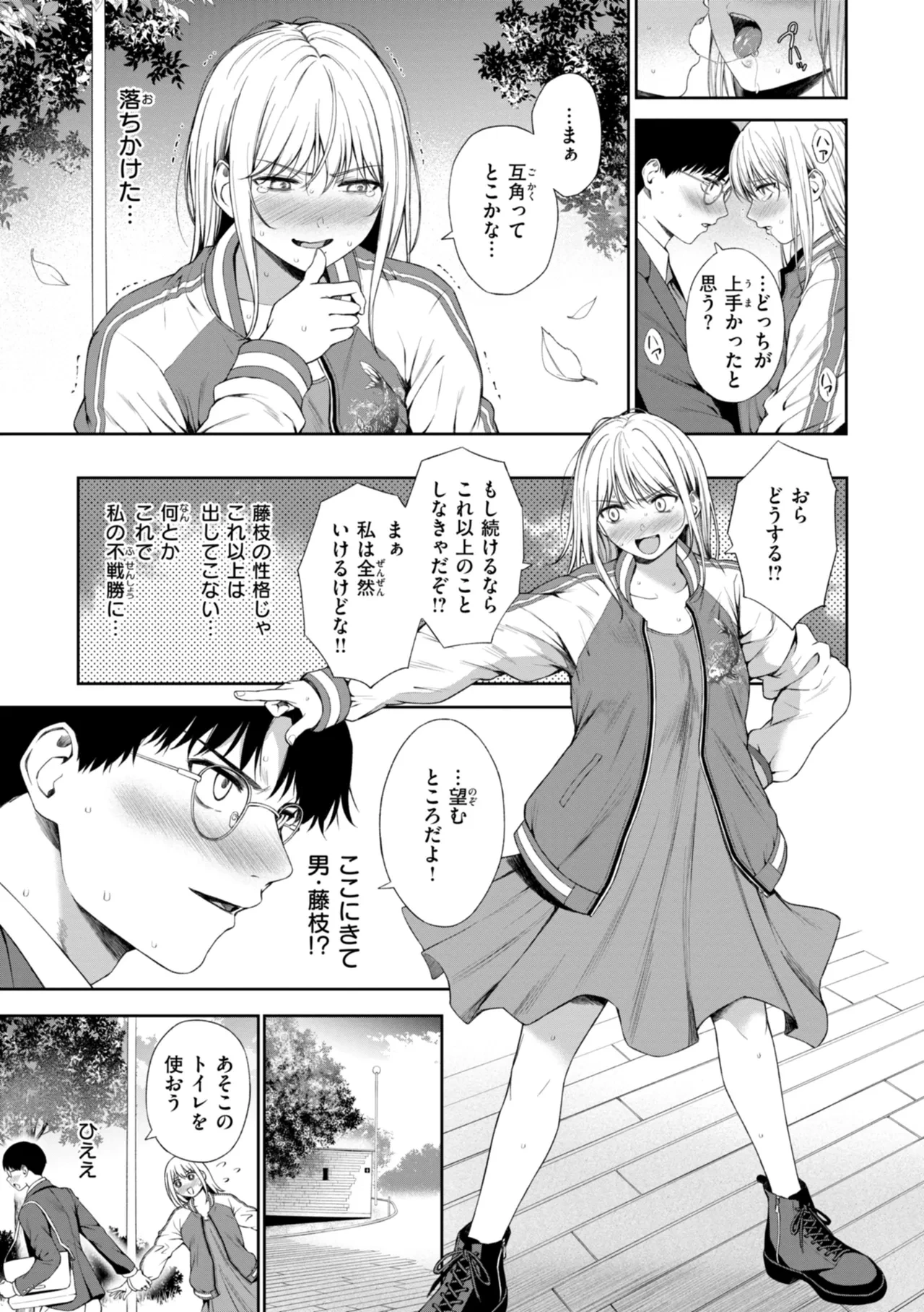หน้า 113