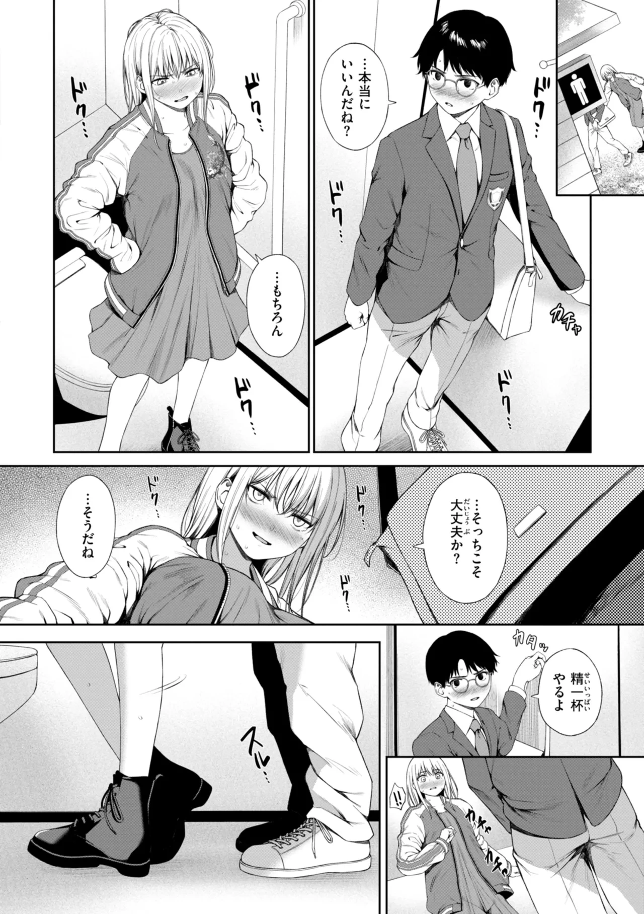 หน้า 114