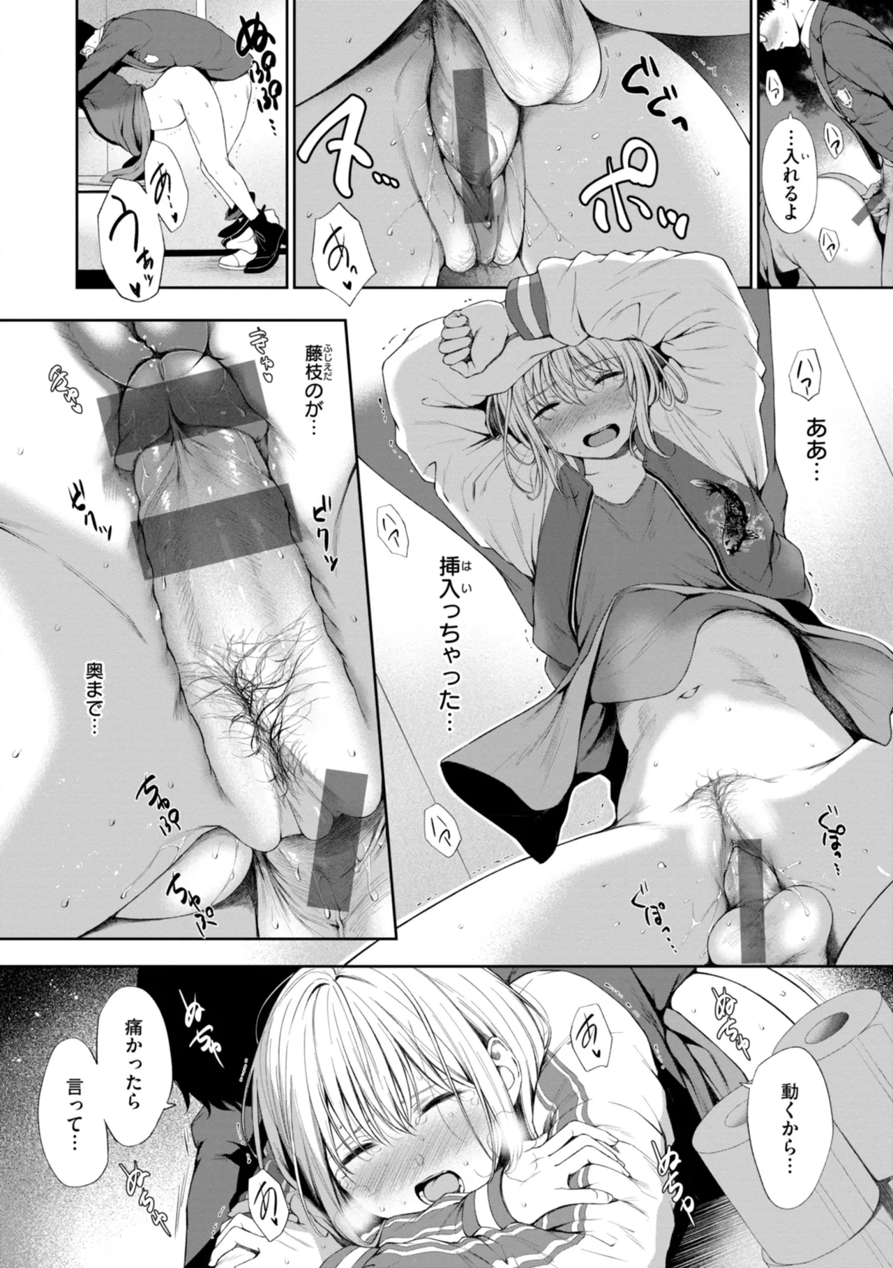 หน้า 118