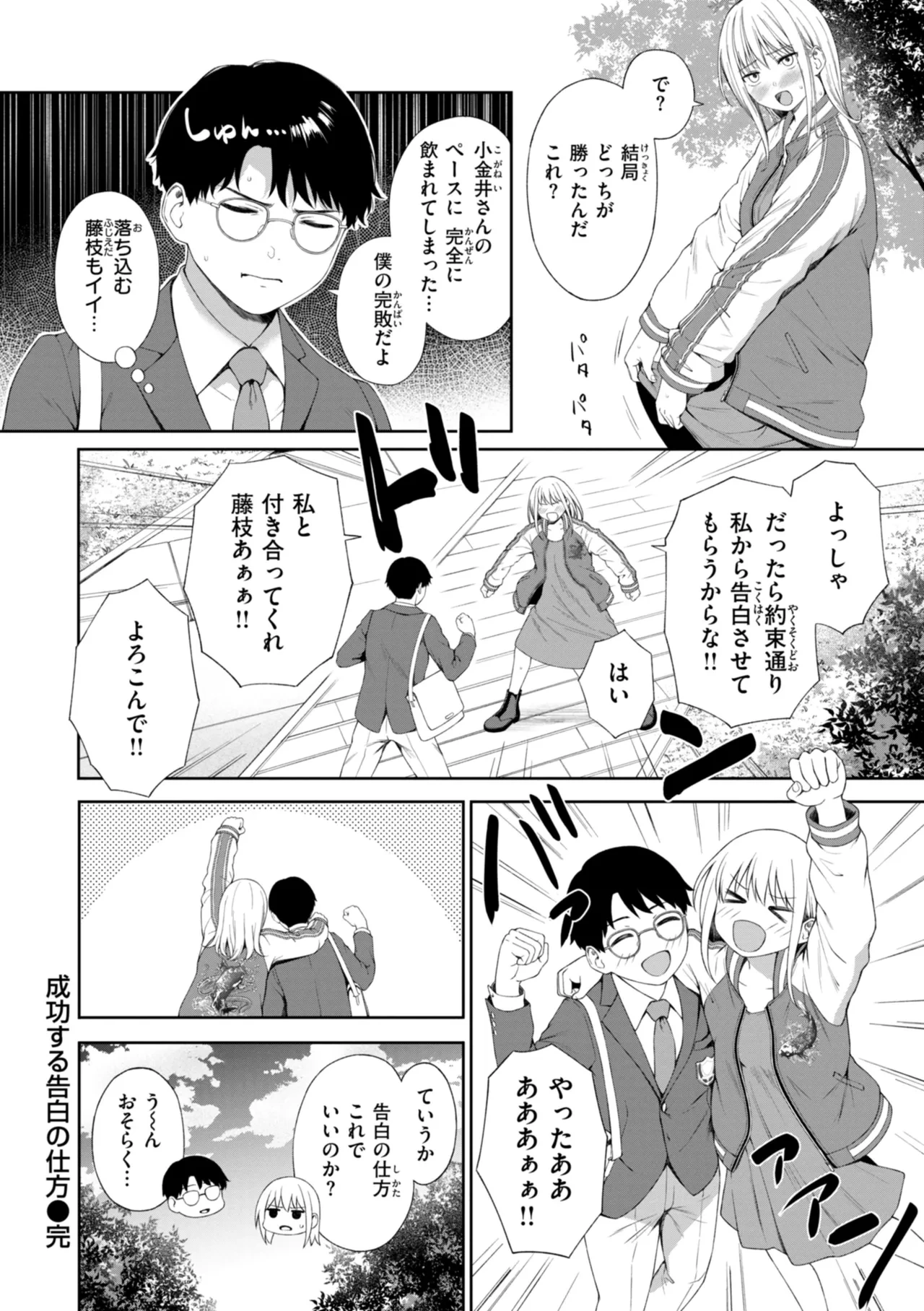 หน้า 124
