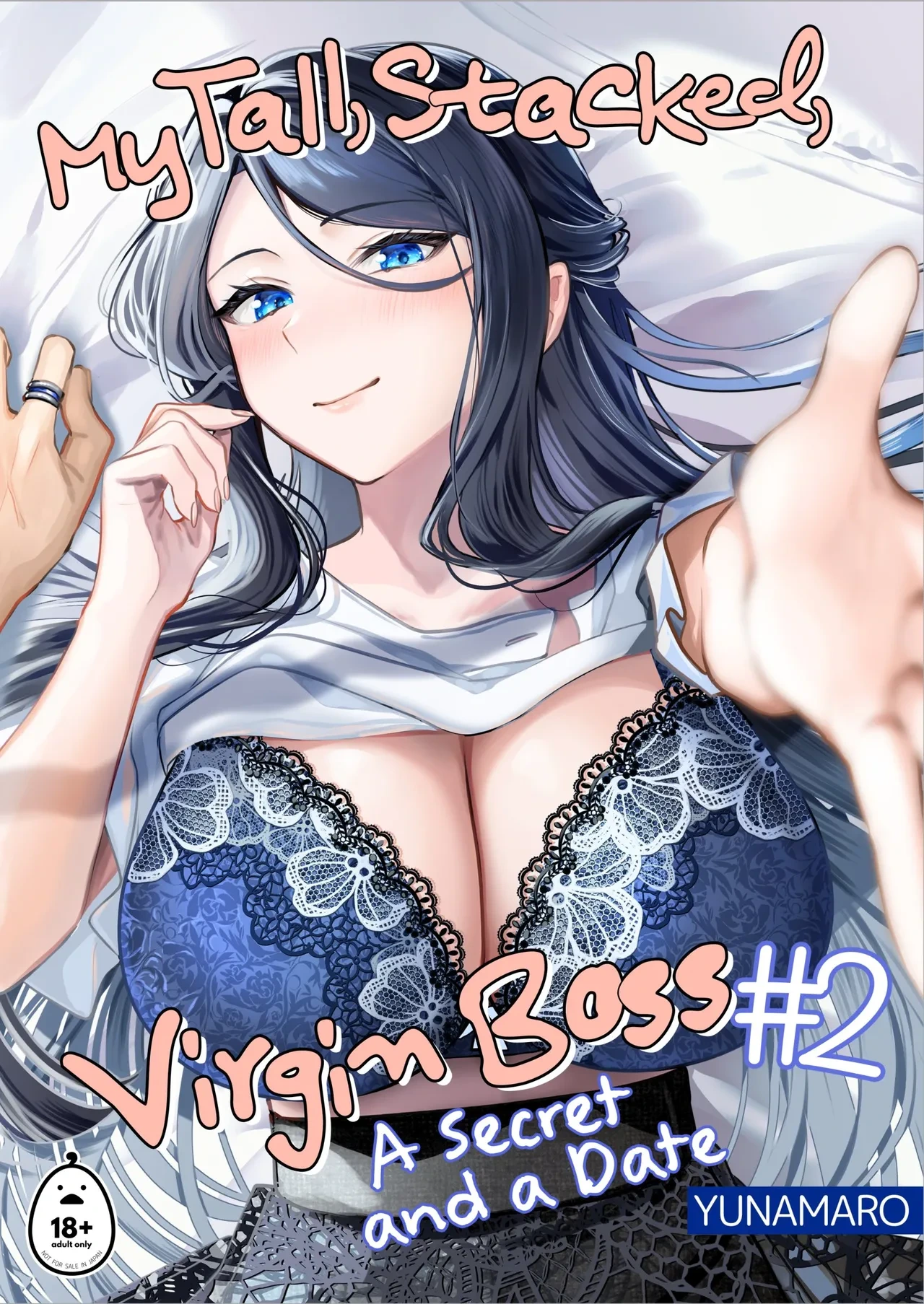 [Yunamaro] My Tall, Stacked, Virgin Boss 2