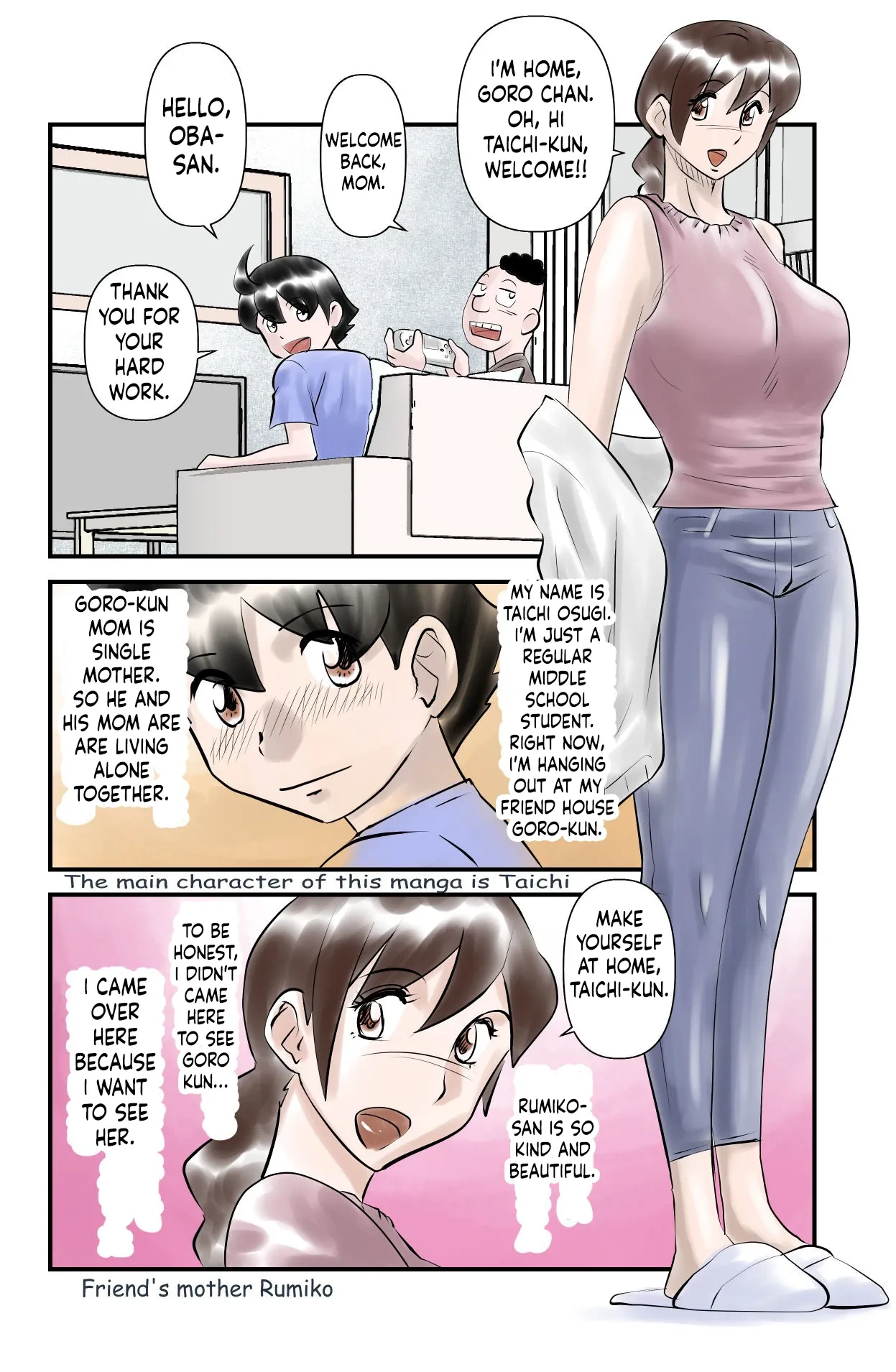 [the_orz] [WalterWolf] Boku no Tonari de Oba-san ga Neru - My friend's mom sleeps next to me [English]