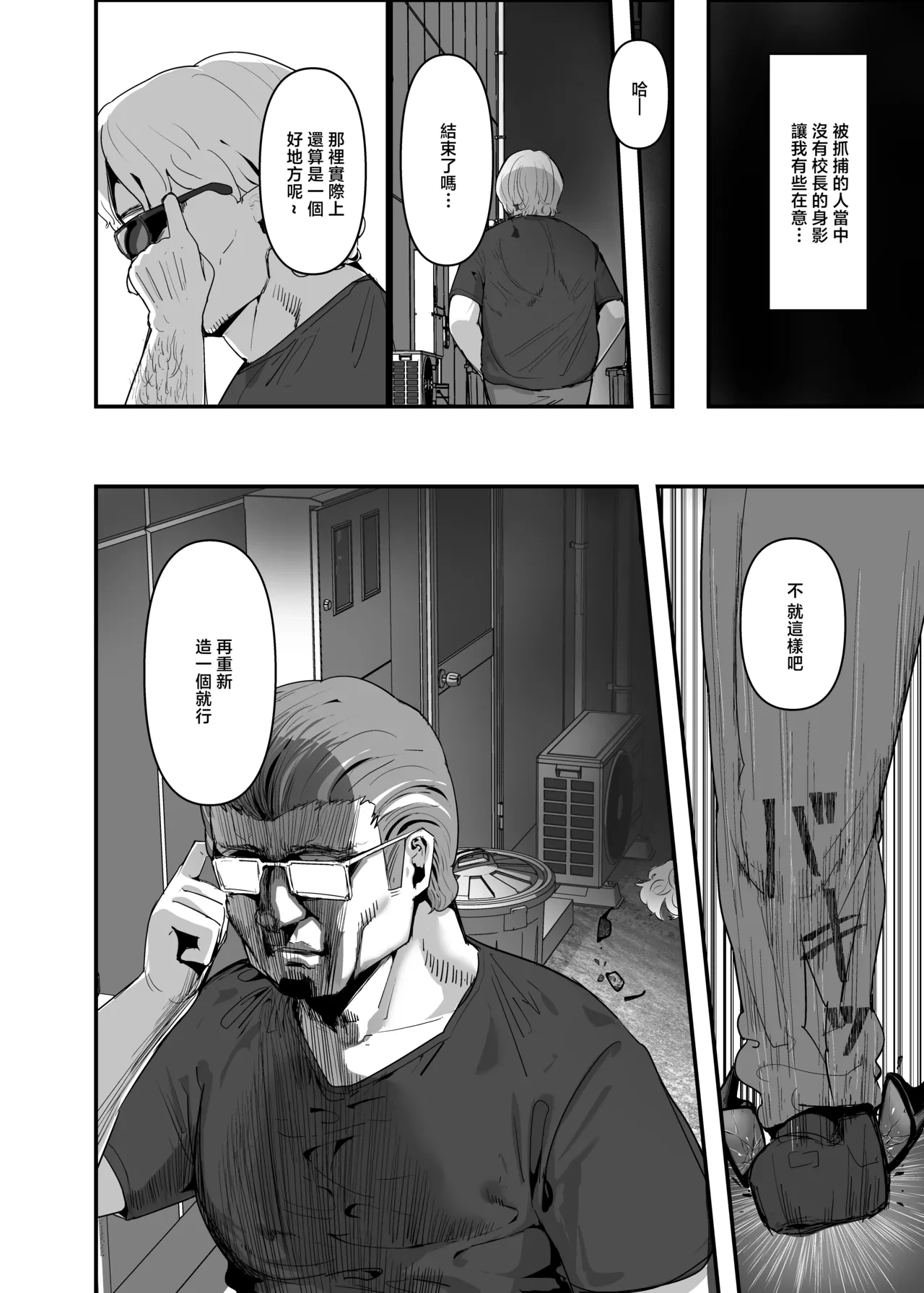 หน้า 46