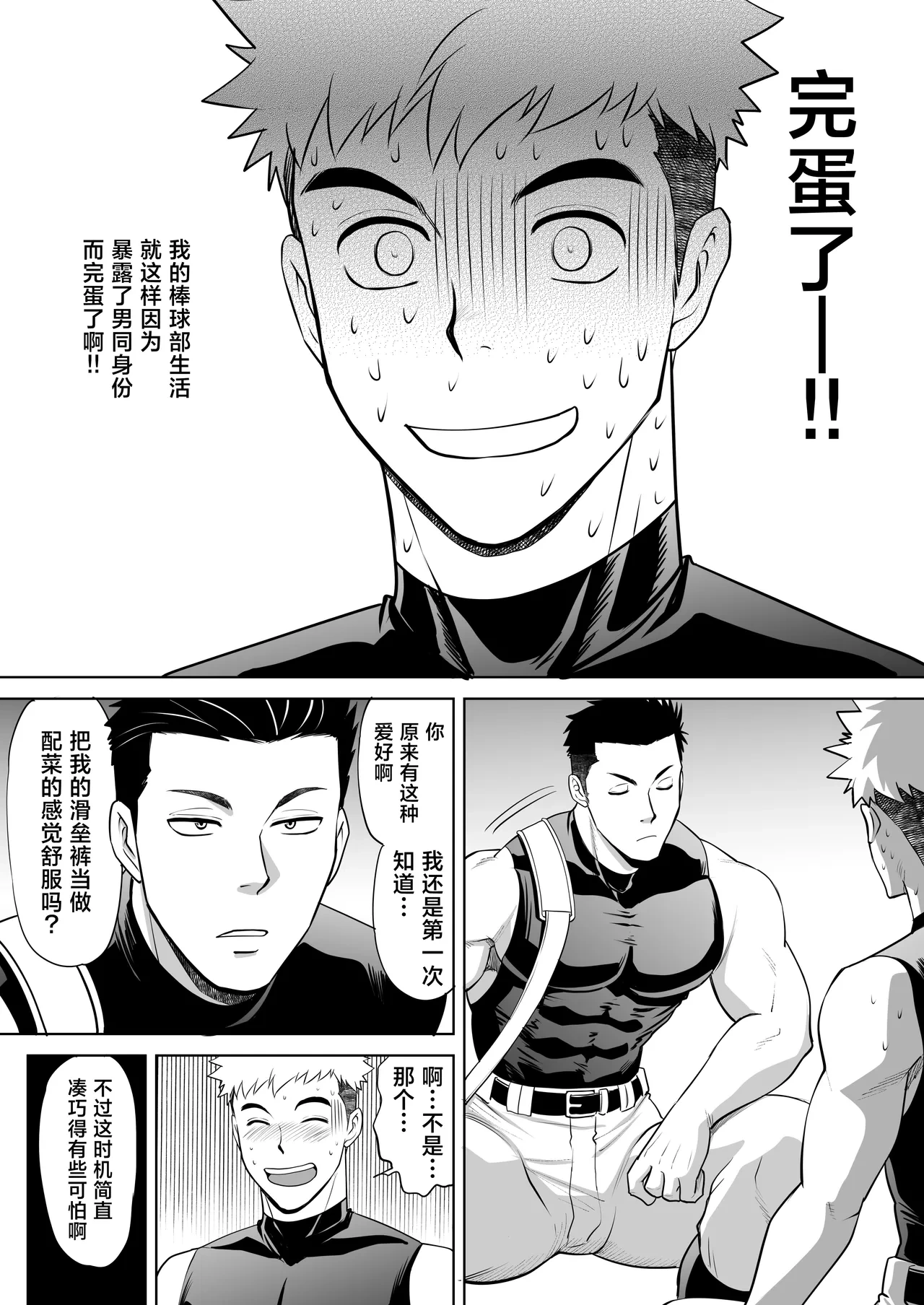 หน้า 18