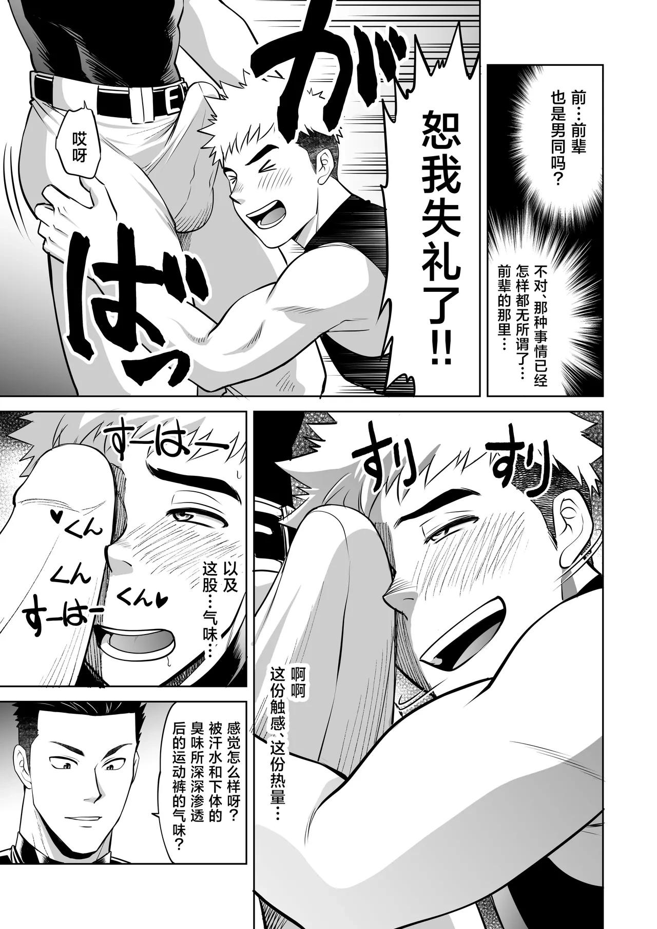 หน้า 24
