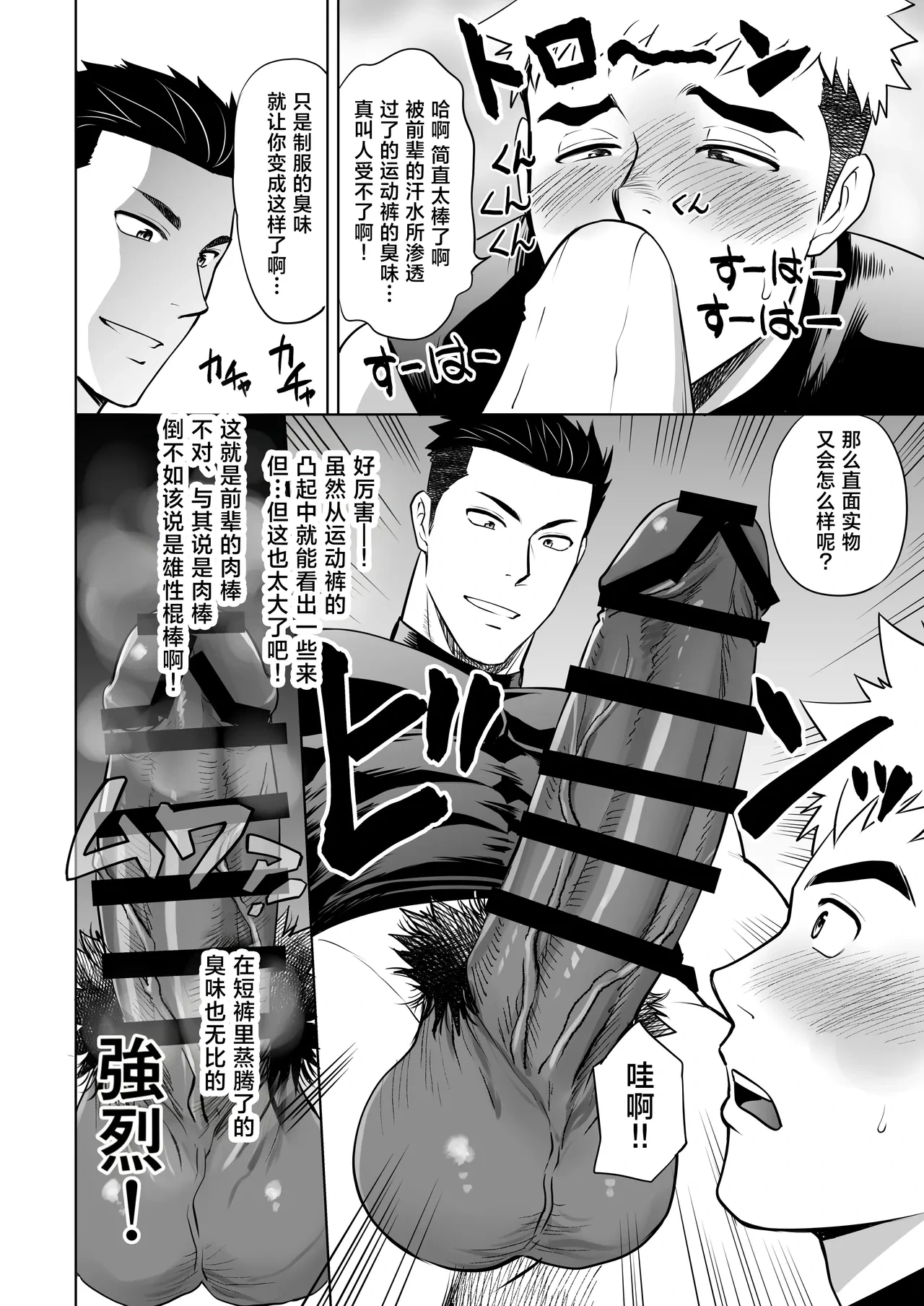 หน้า 25