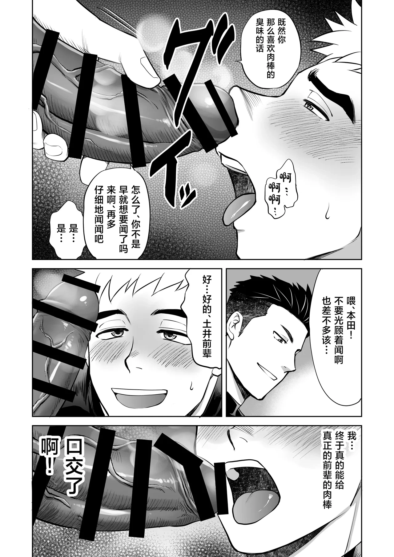 หน้า 26