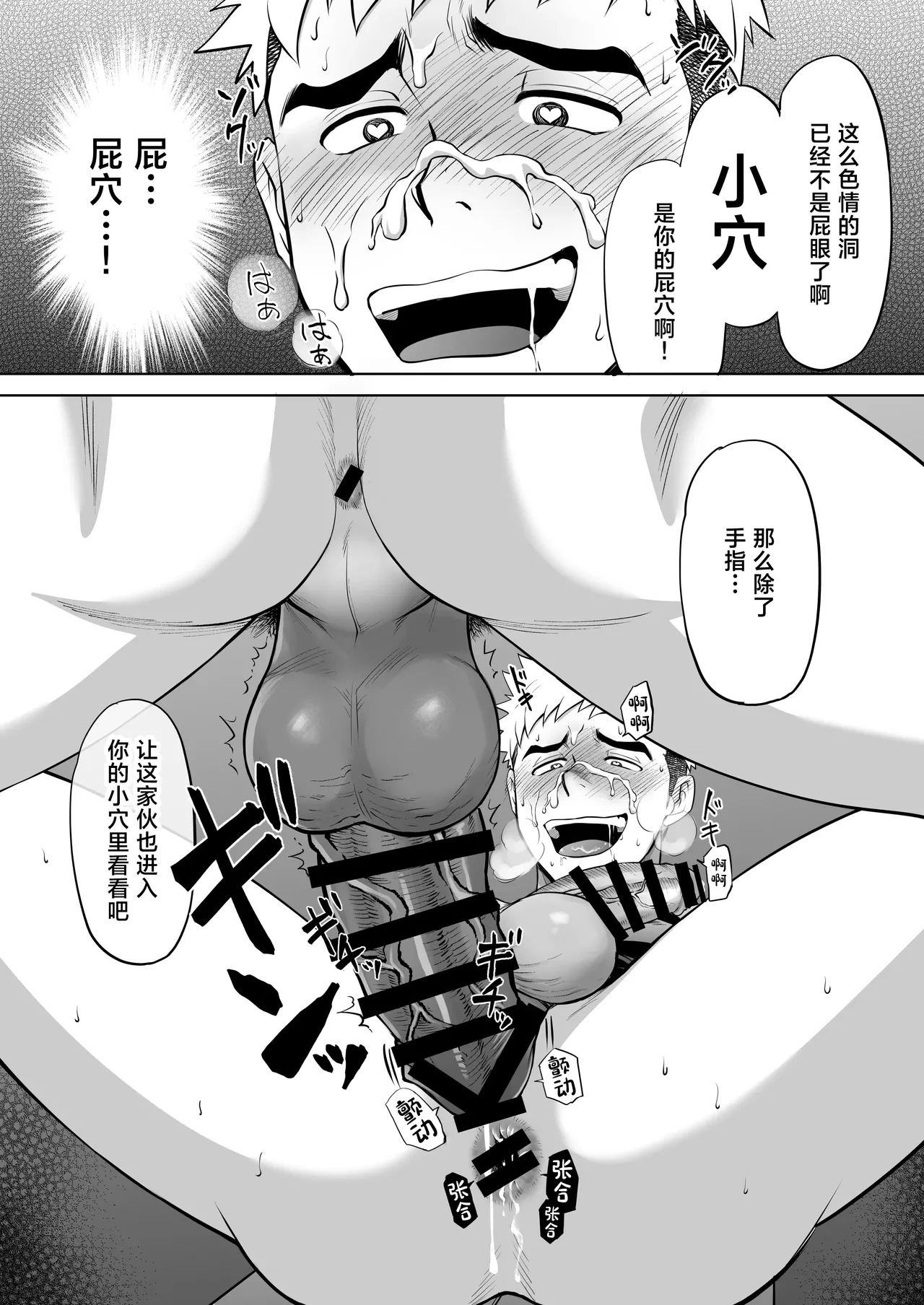 หน้า 40