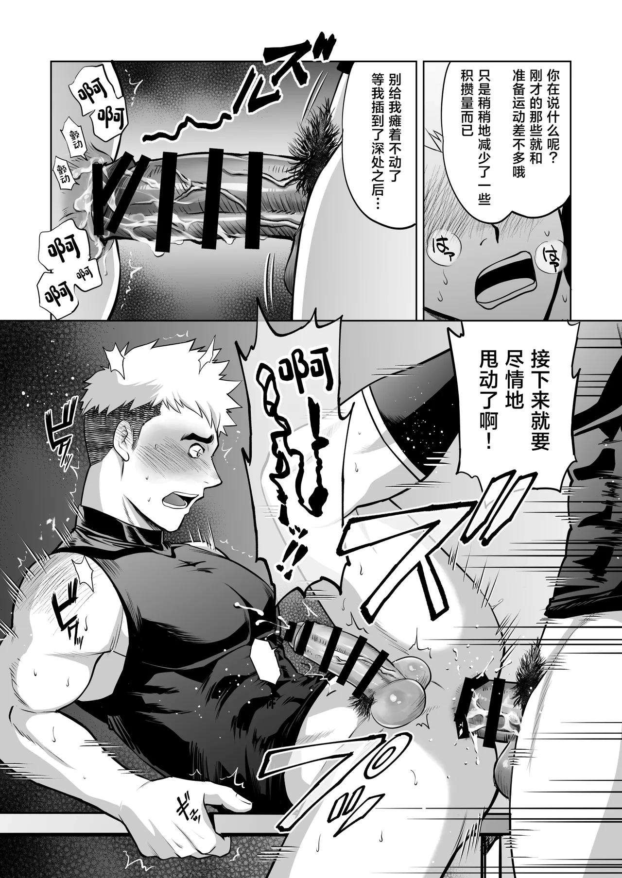 หน้า 43