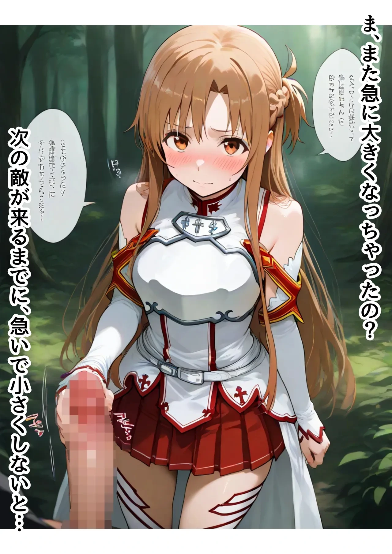 หน้า 255