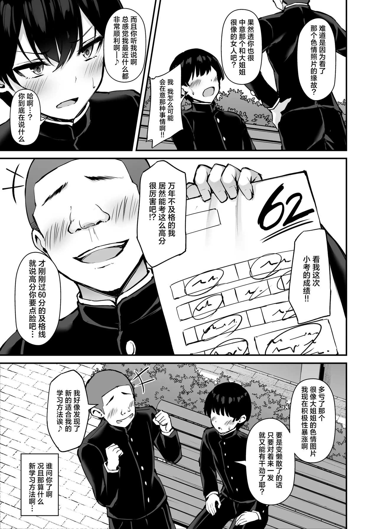 หน้า 14