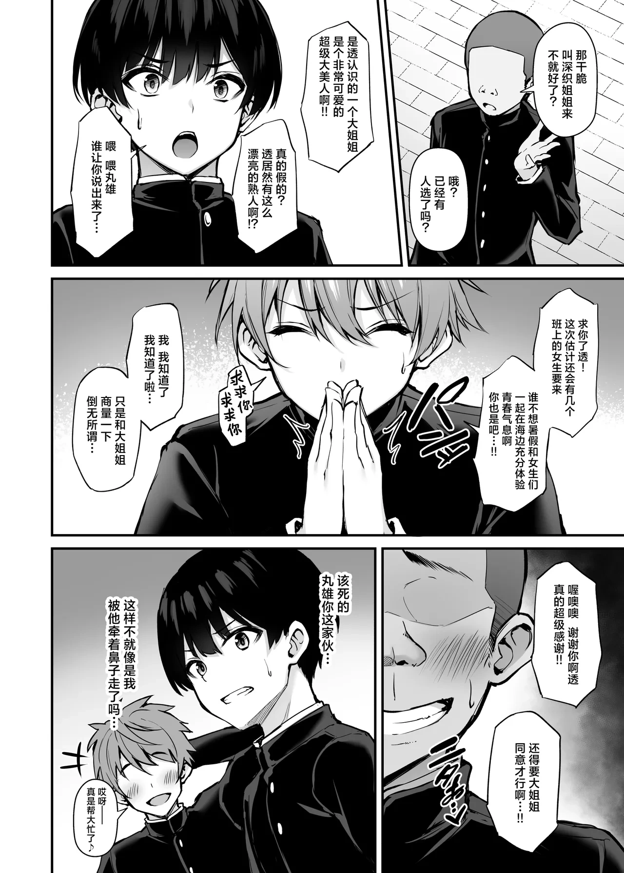 หน้า 17