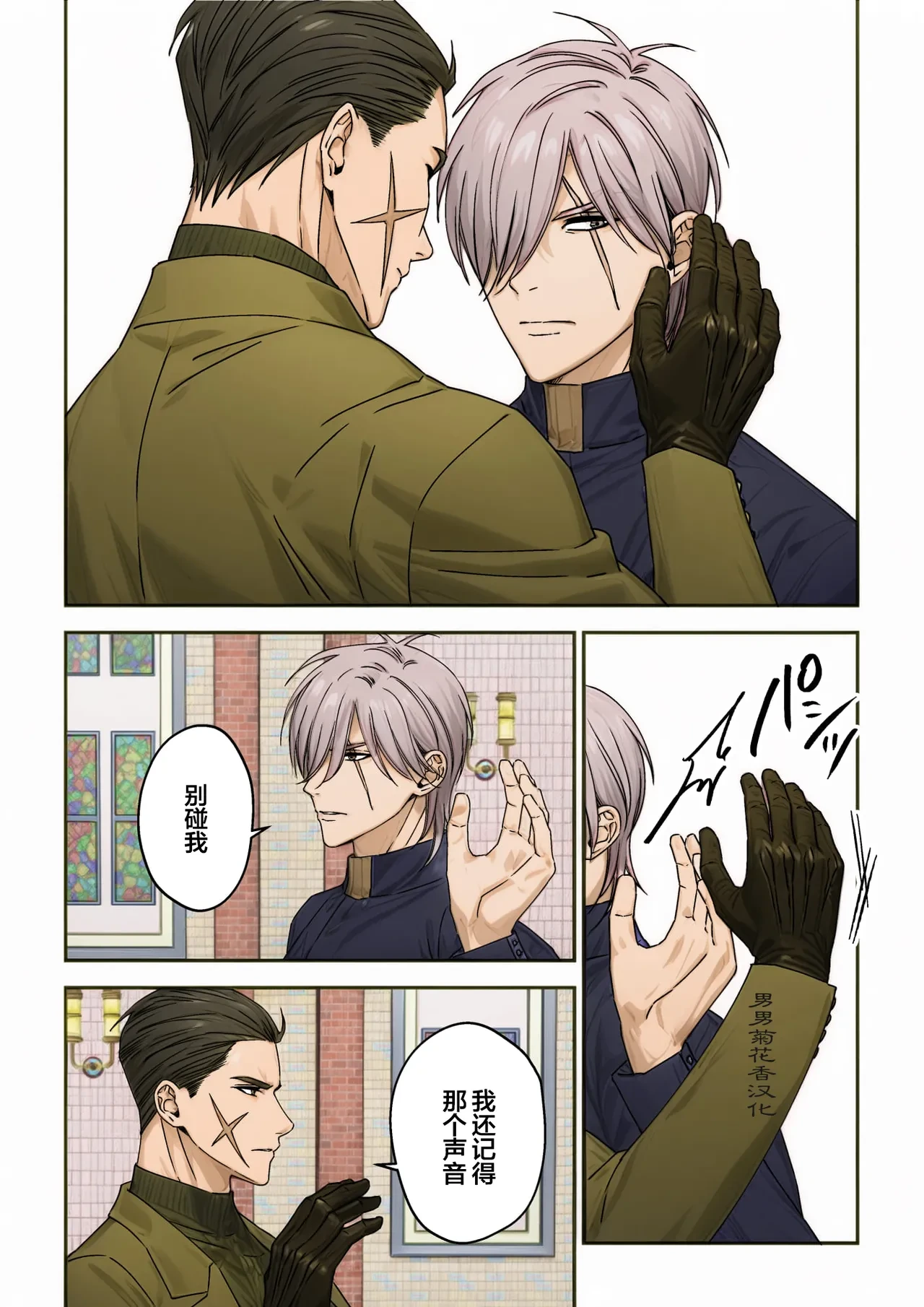 หน้า 5