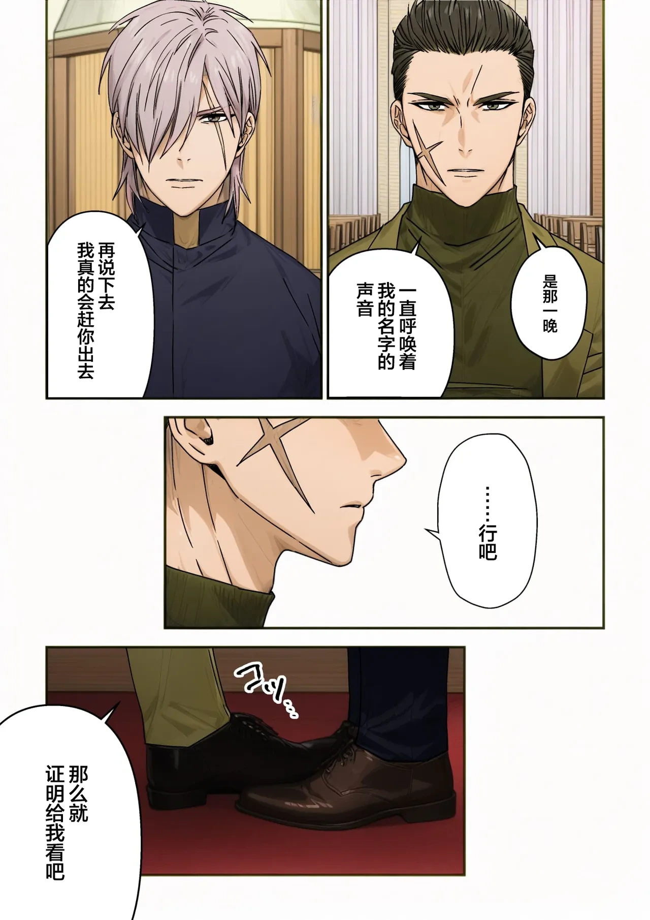หน้า 6