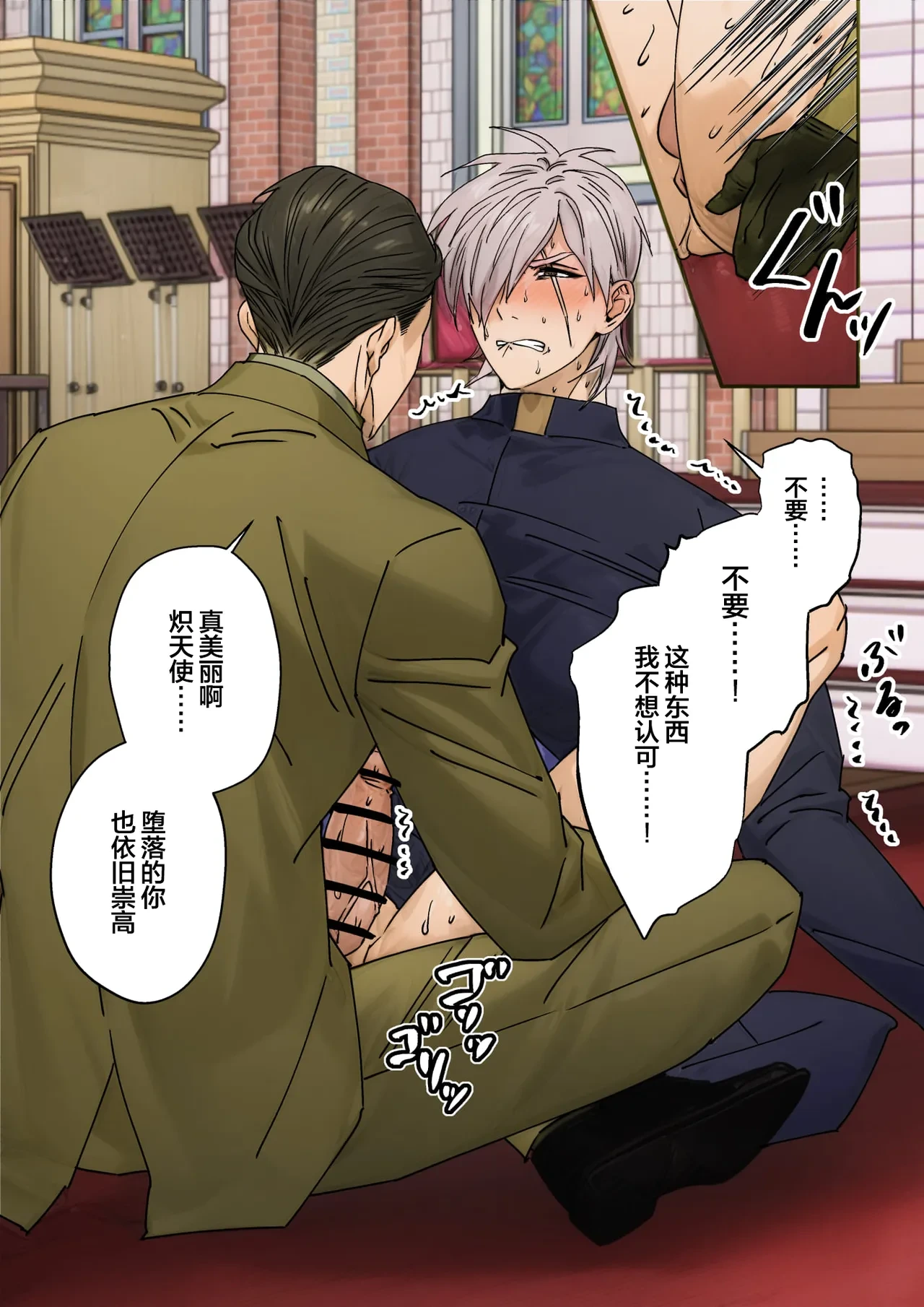 หน้า 18
