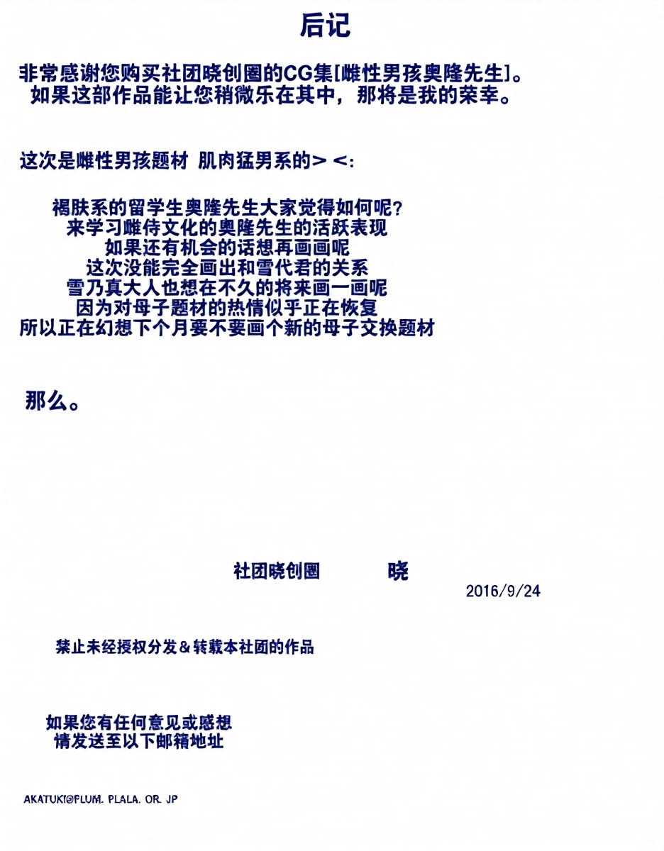 หน้า 34