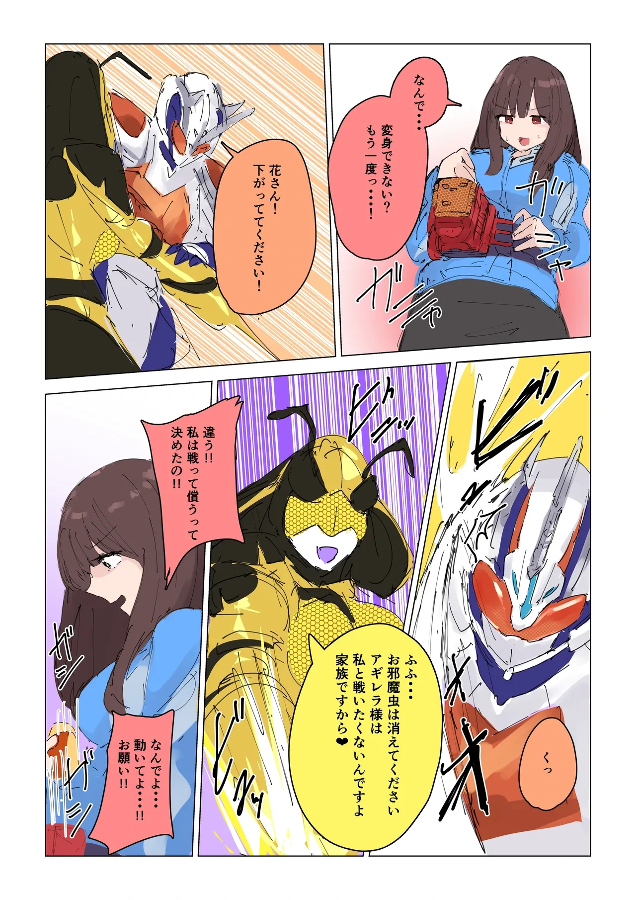 หน้า 14
