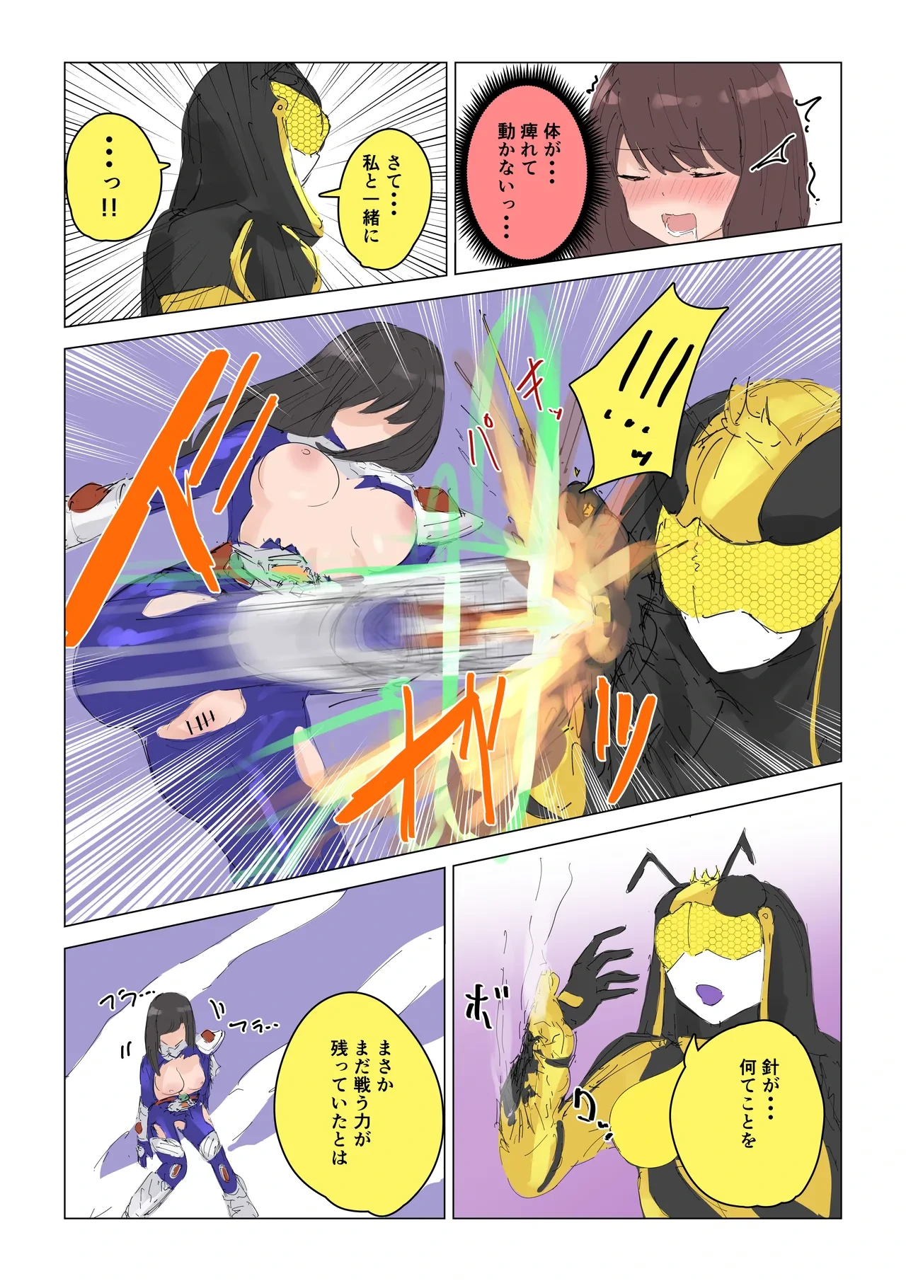 หน้า 26