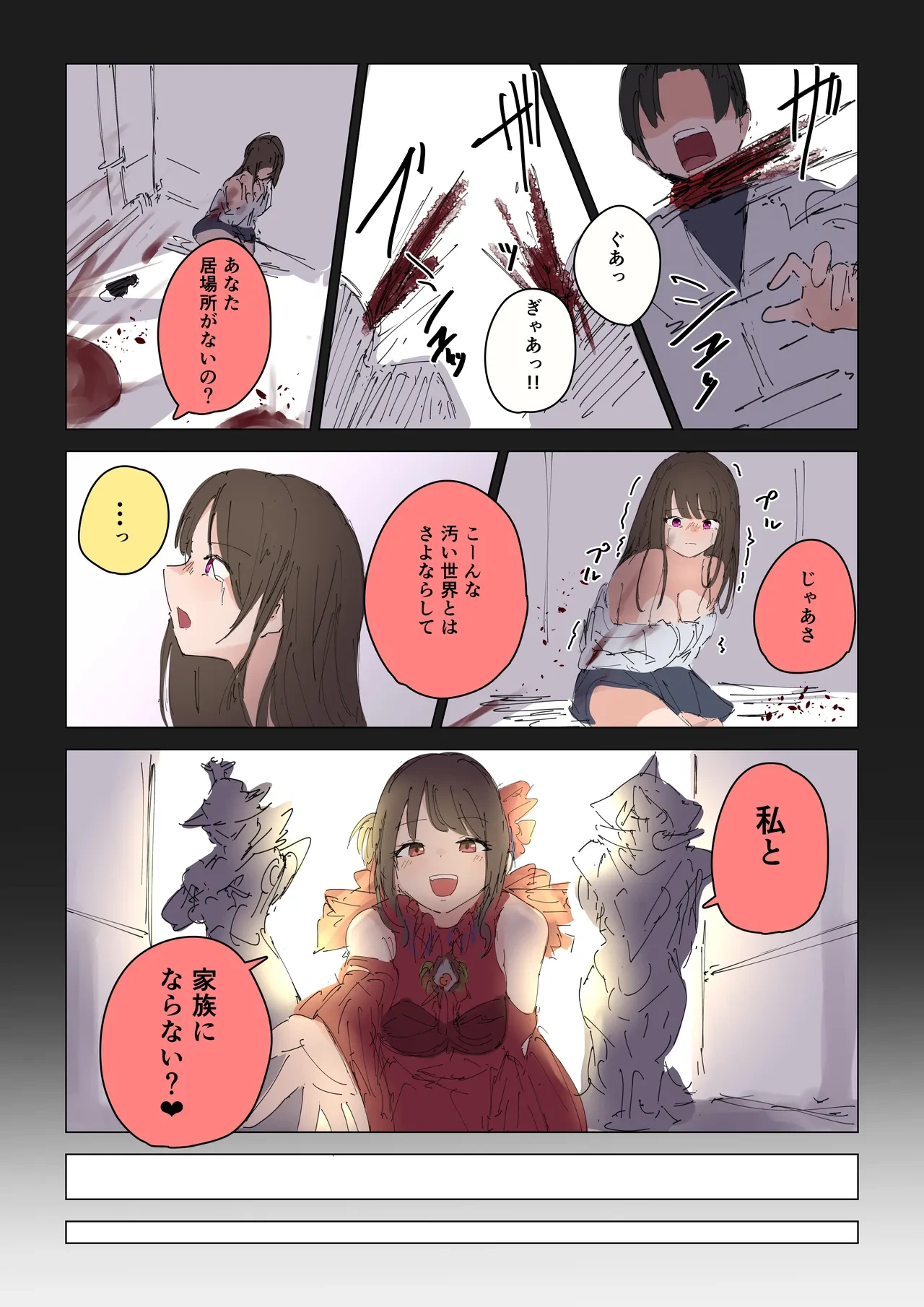 หน้า 32
