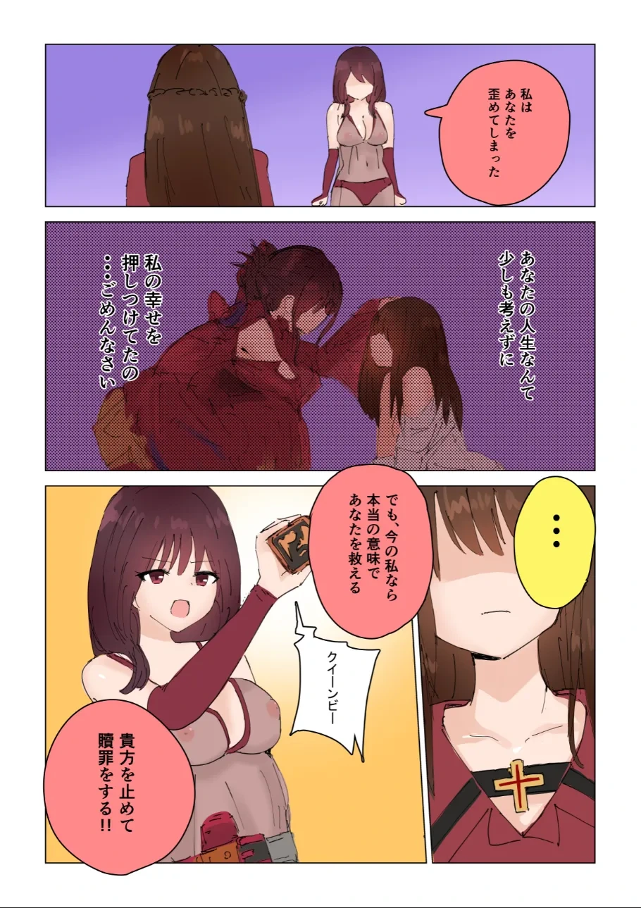 หน้า 39